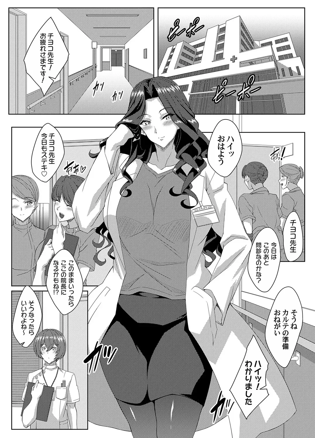 Page 185