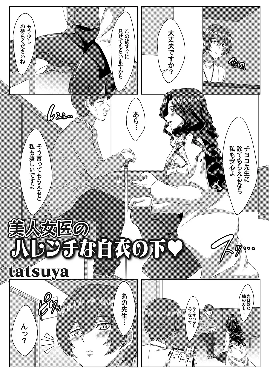 Page 186