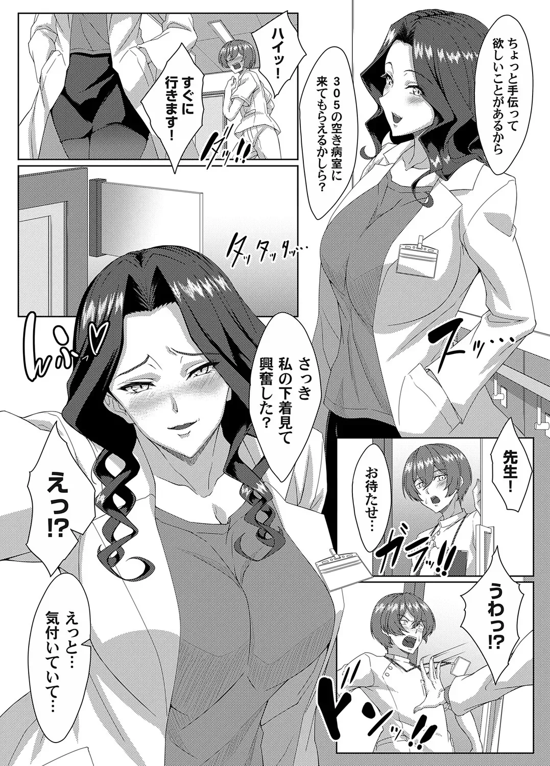 Page 188