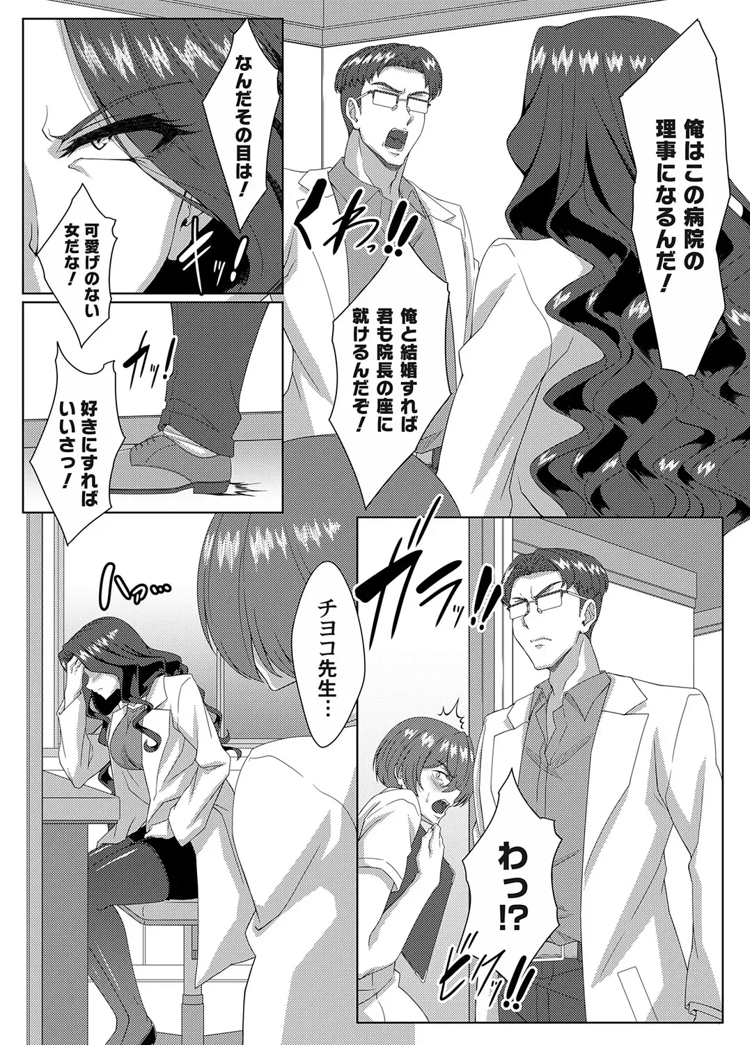 Page 195