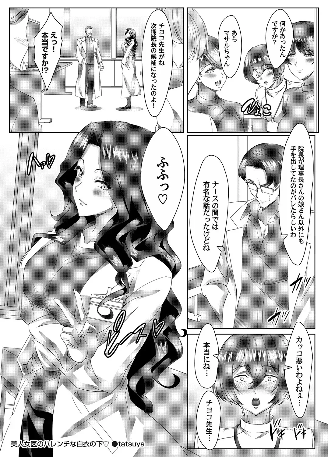 Page 210