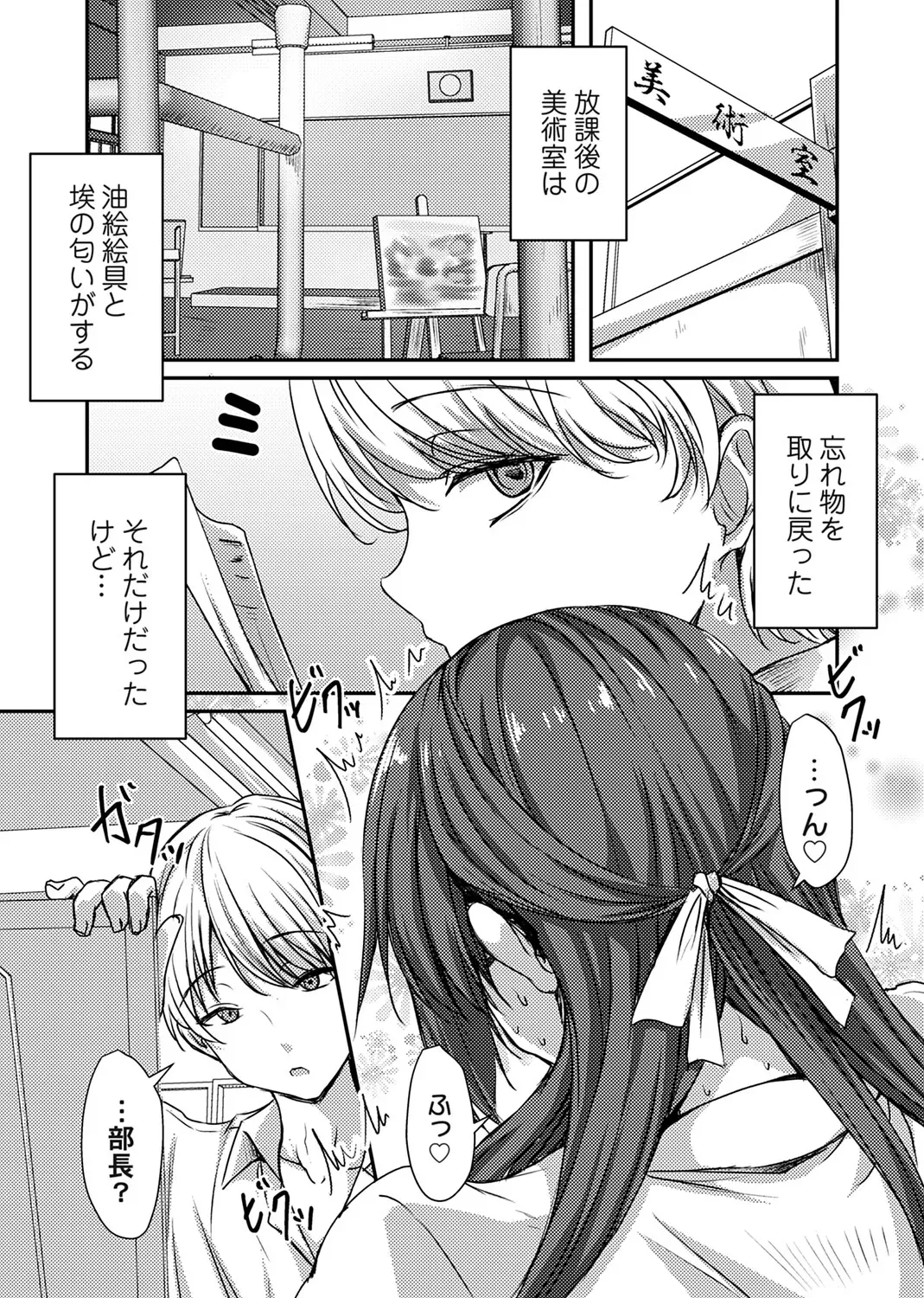 Page 211