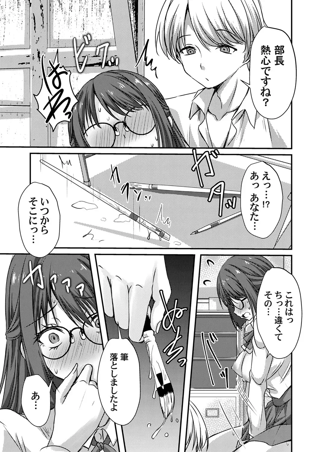 Page 213