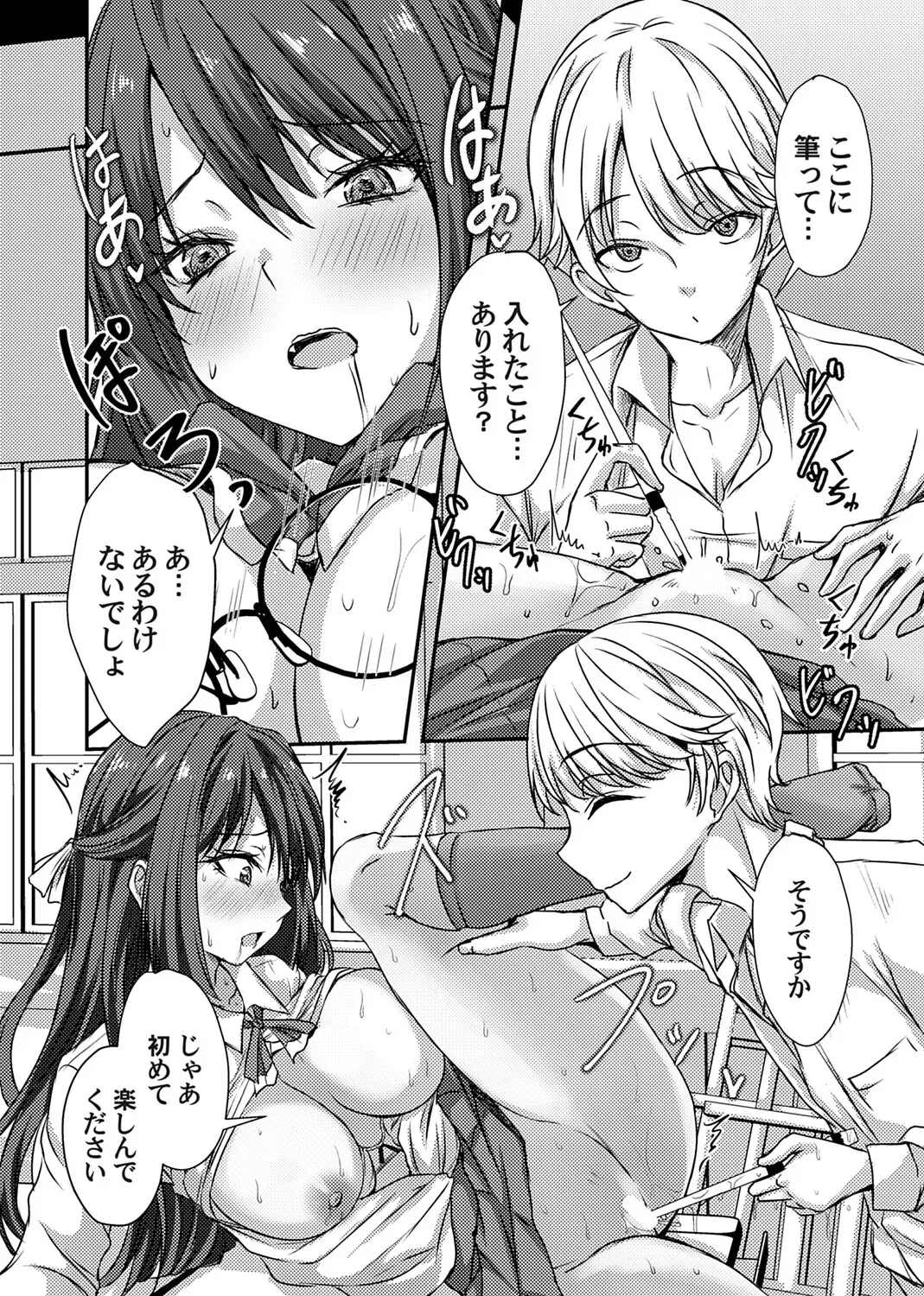 Page 218