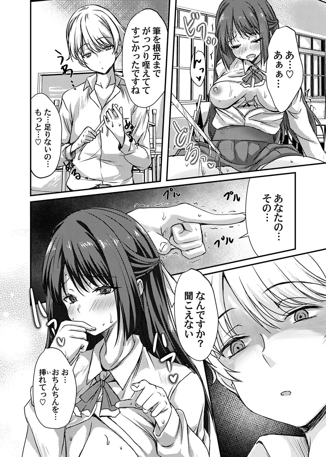 Page 220