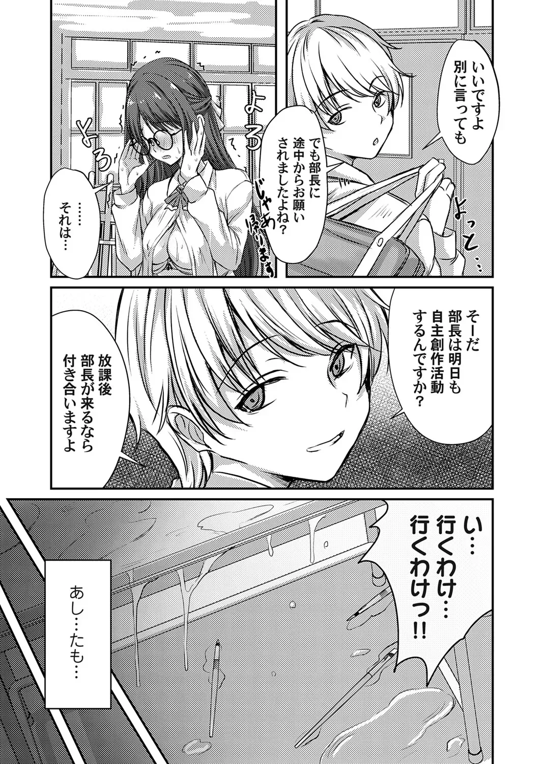 Page 225