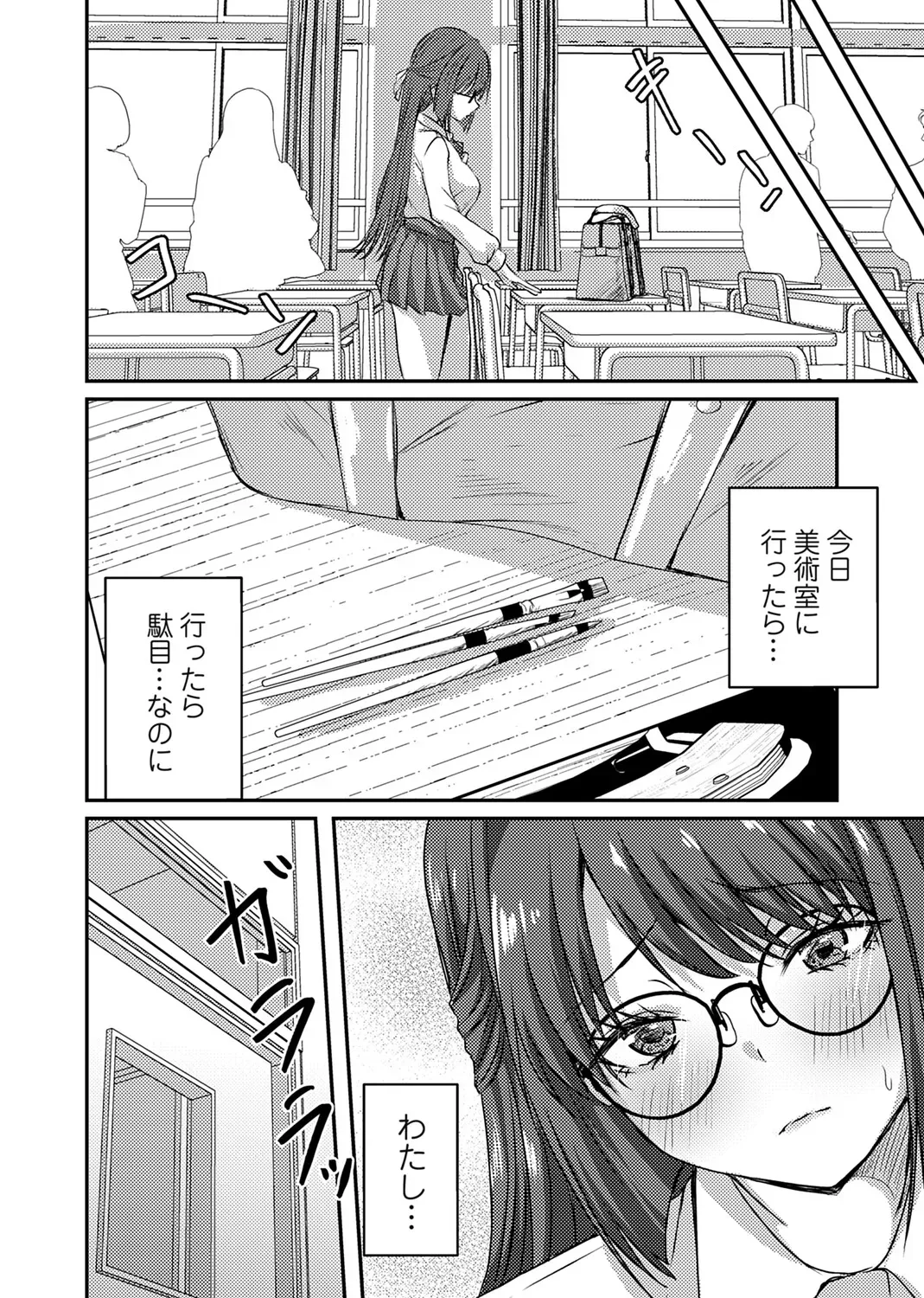 Page 226