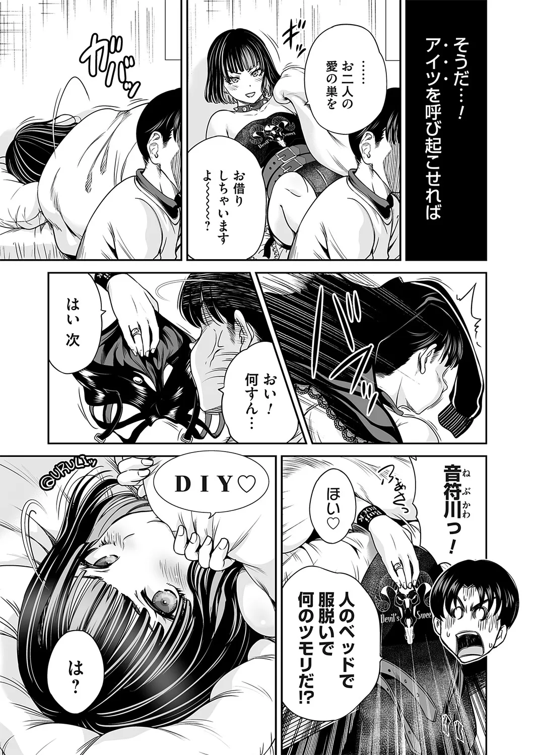 Page 67