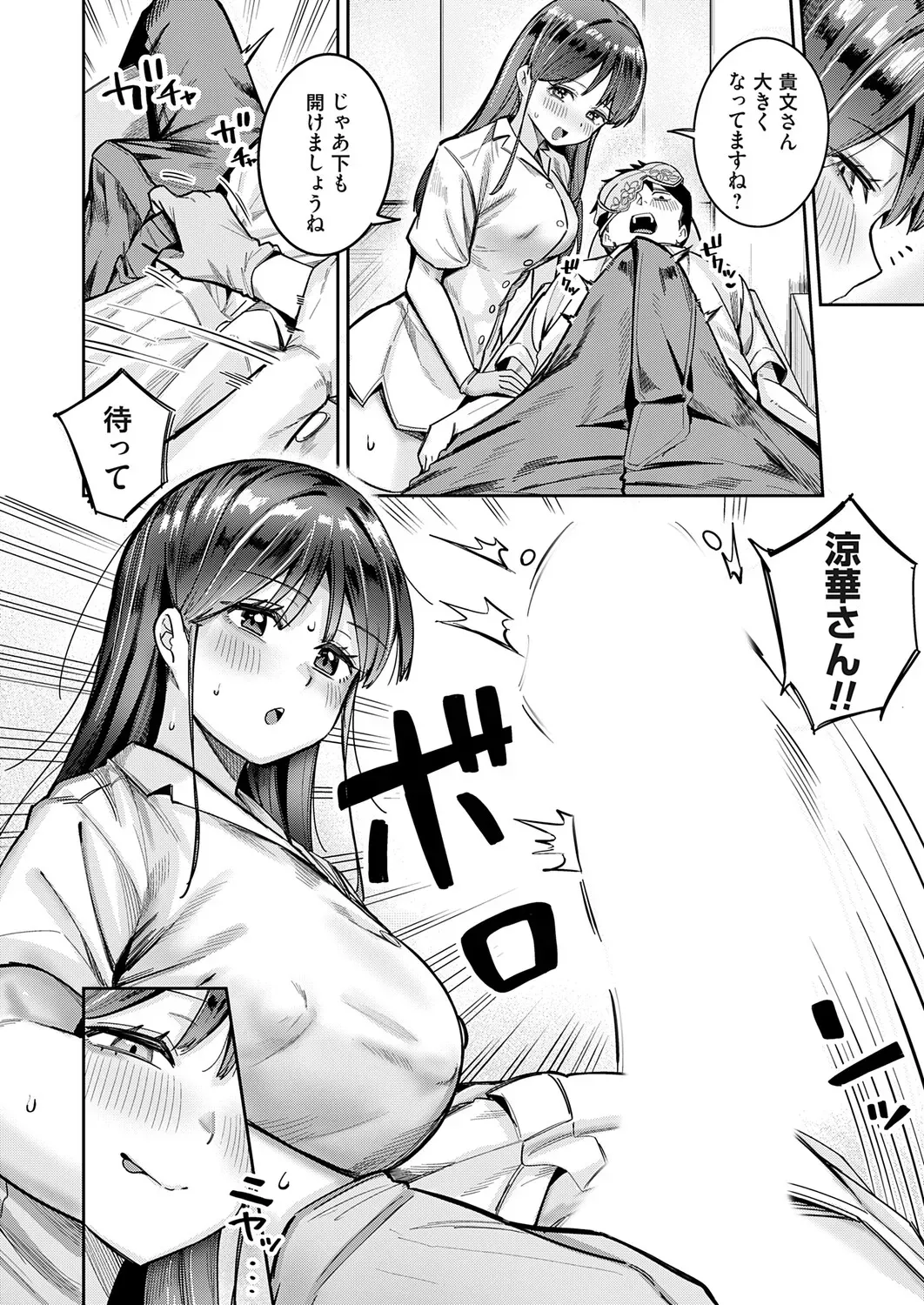 Page 124