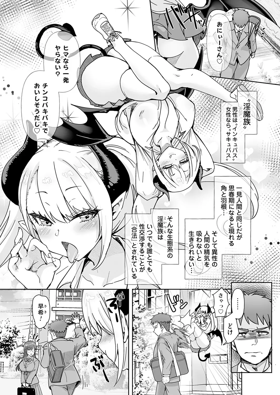 Page 143