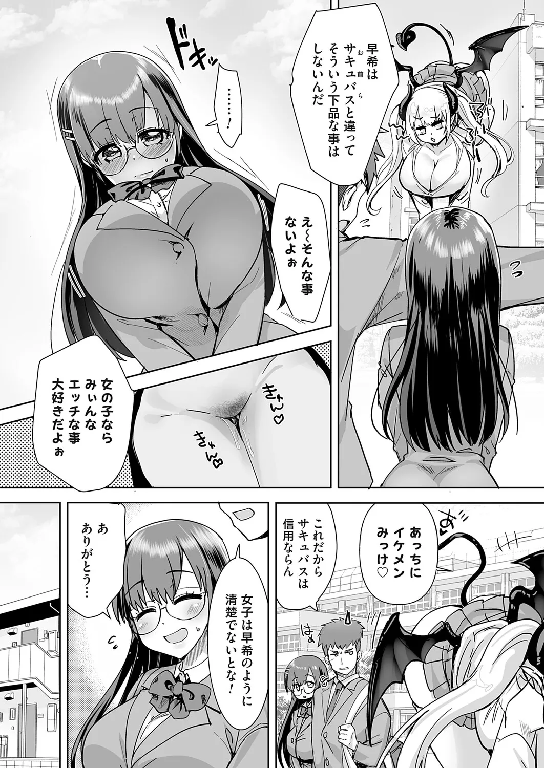 Page 145