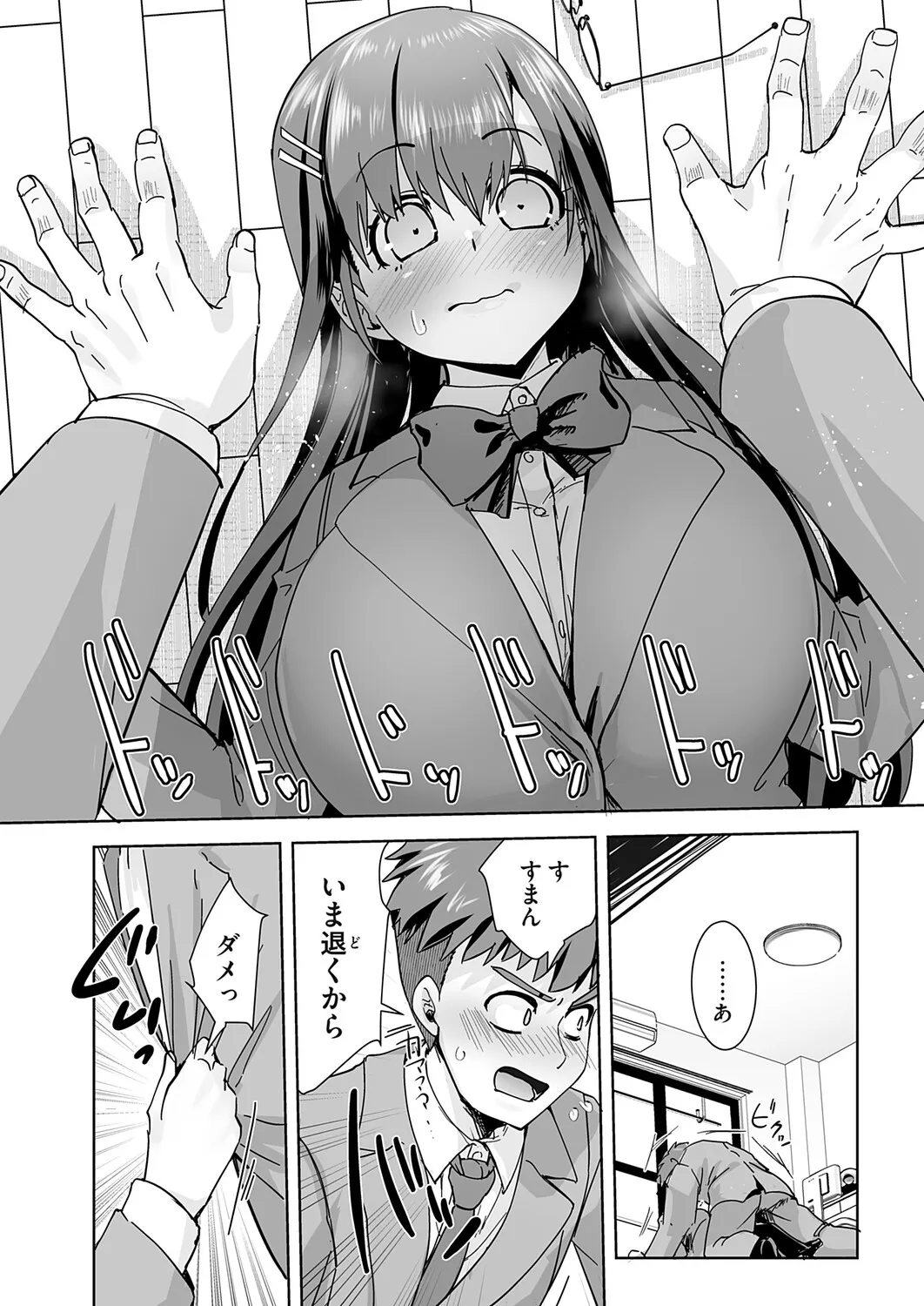 Page 148