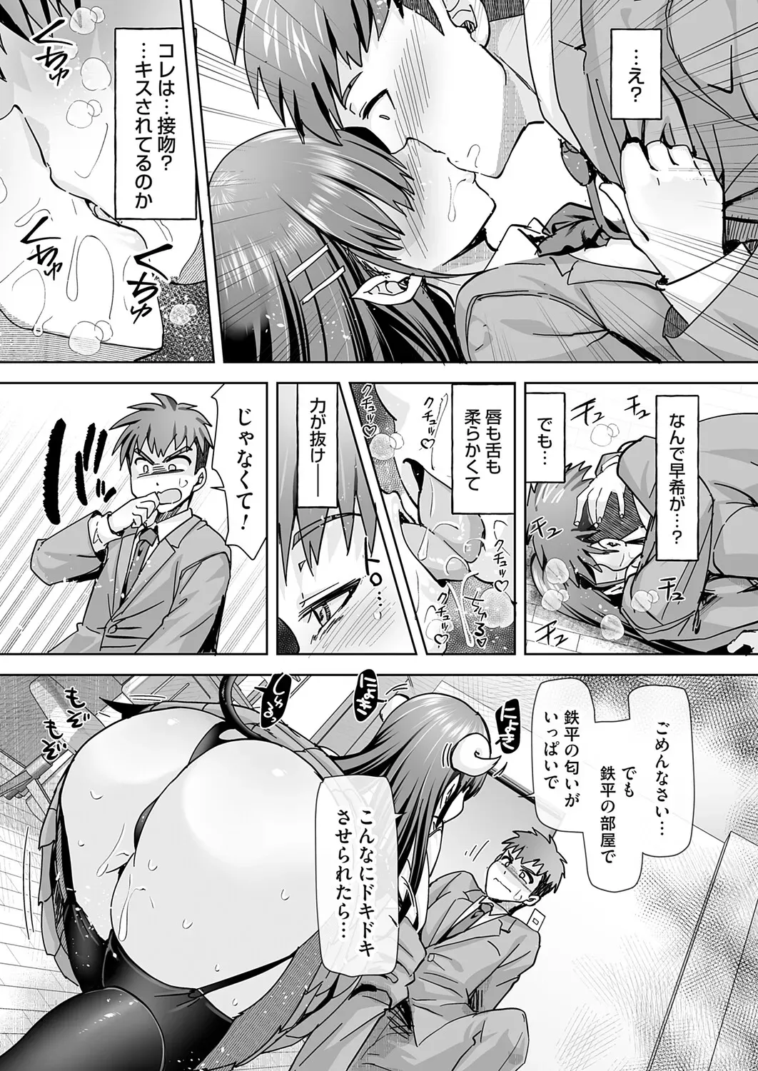Page 149