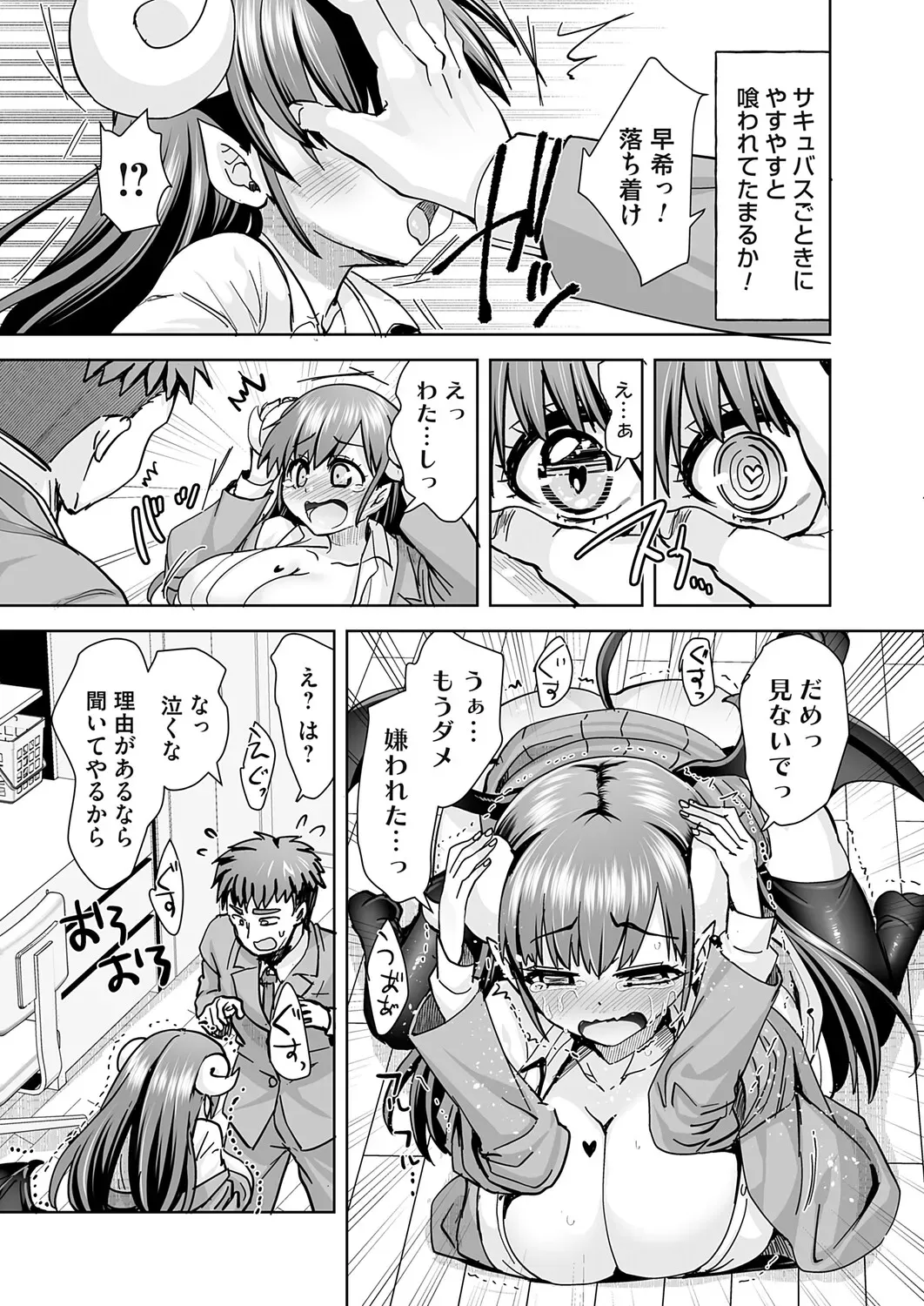 Page 151
