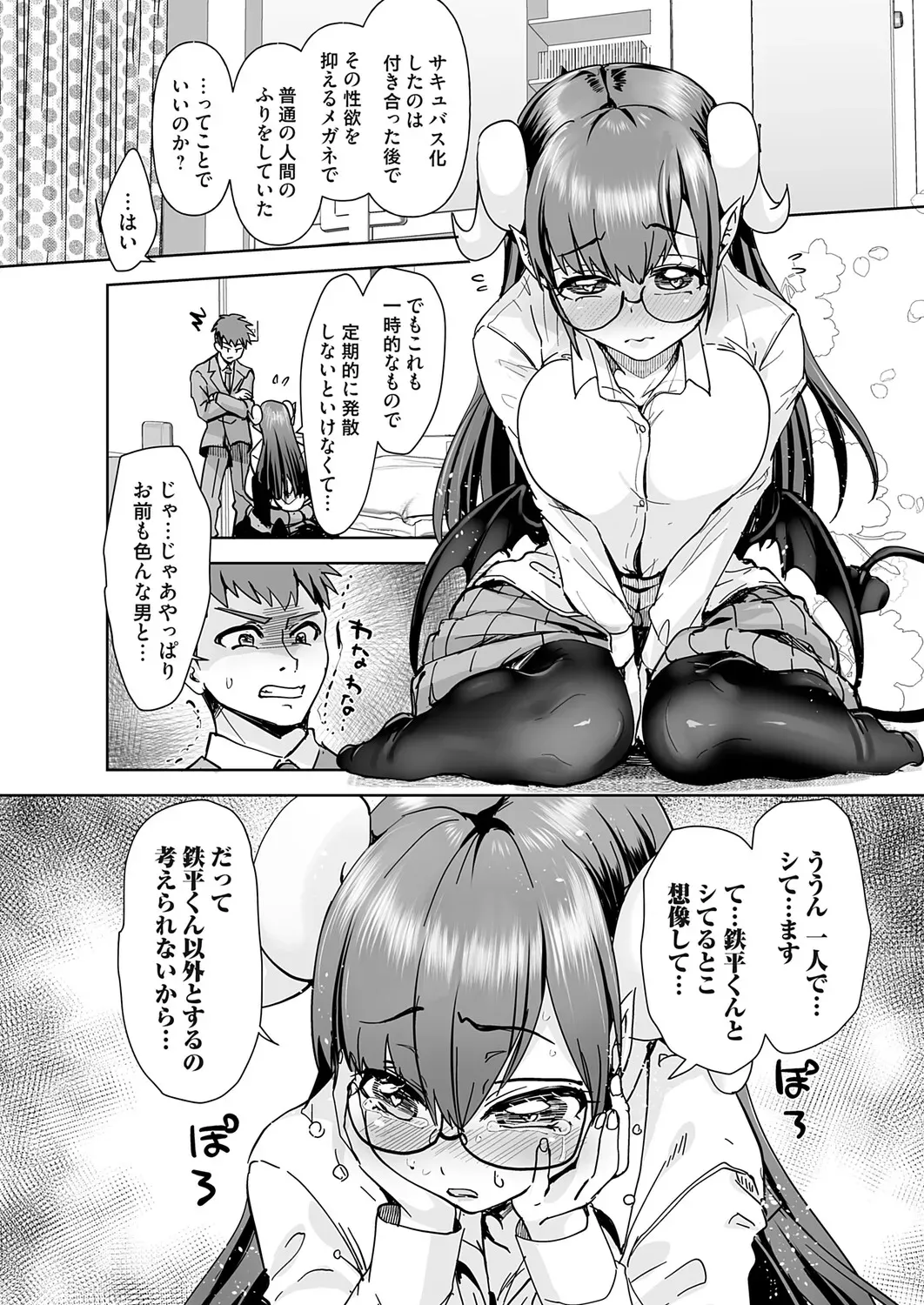 Page 152