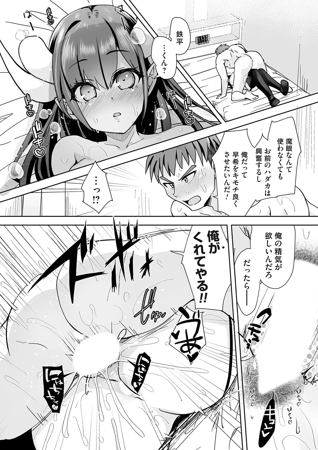 Page 158