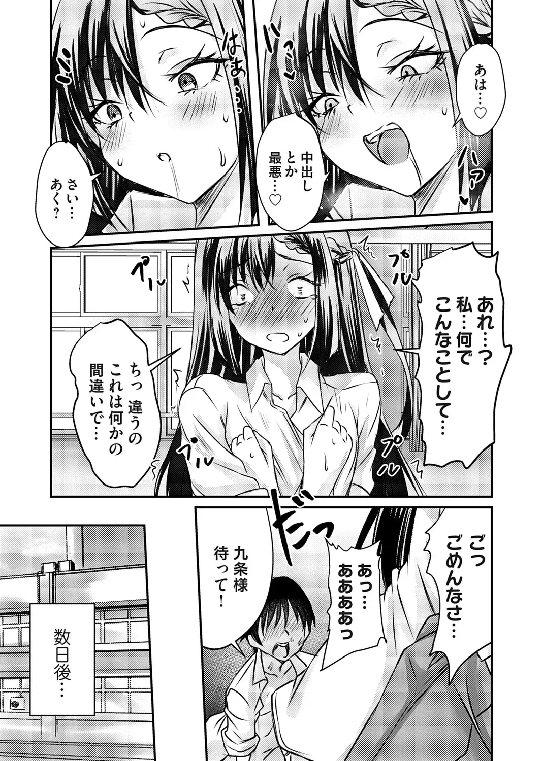 Page 179