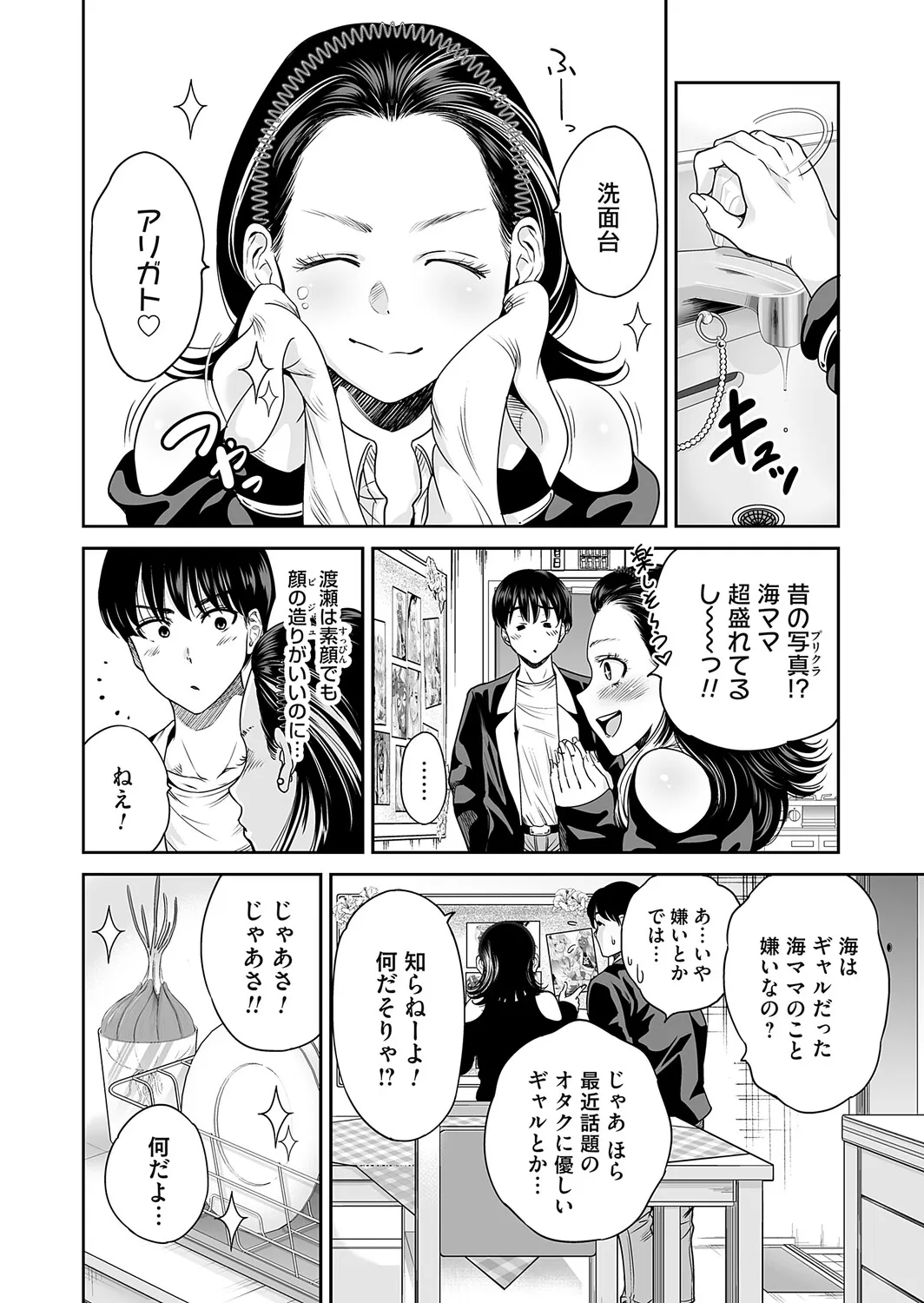 Page 56