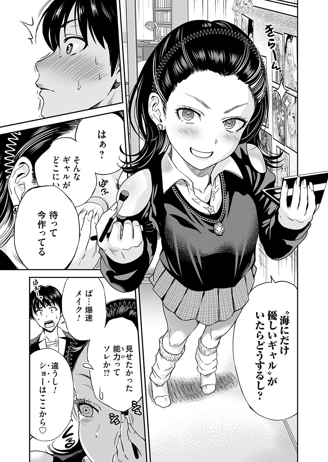 Page 57