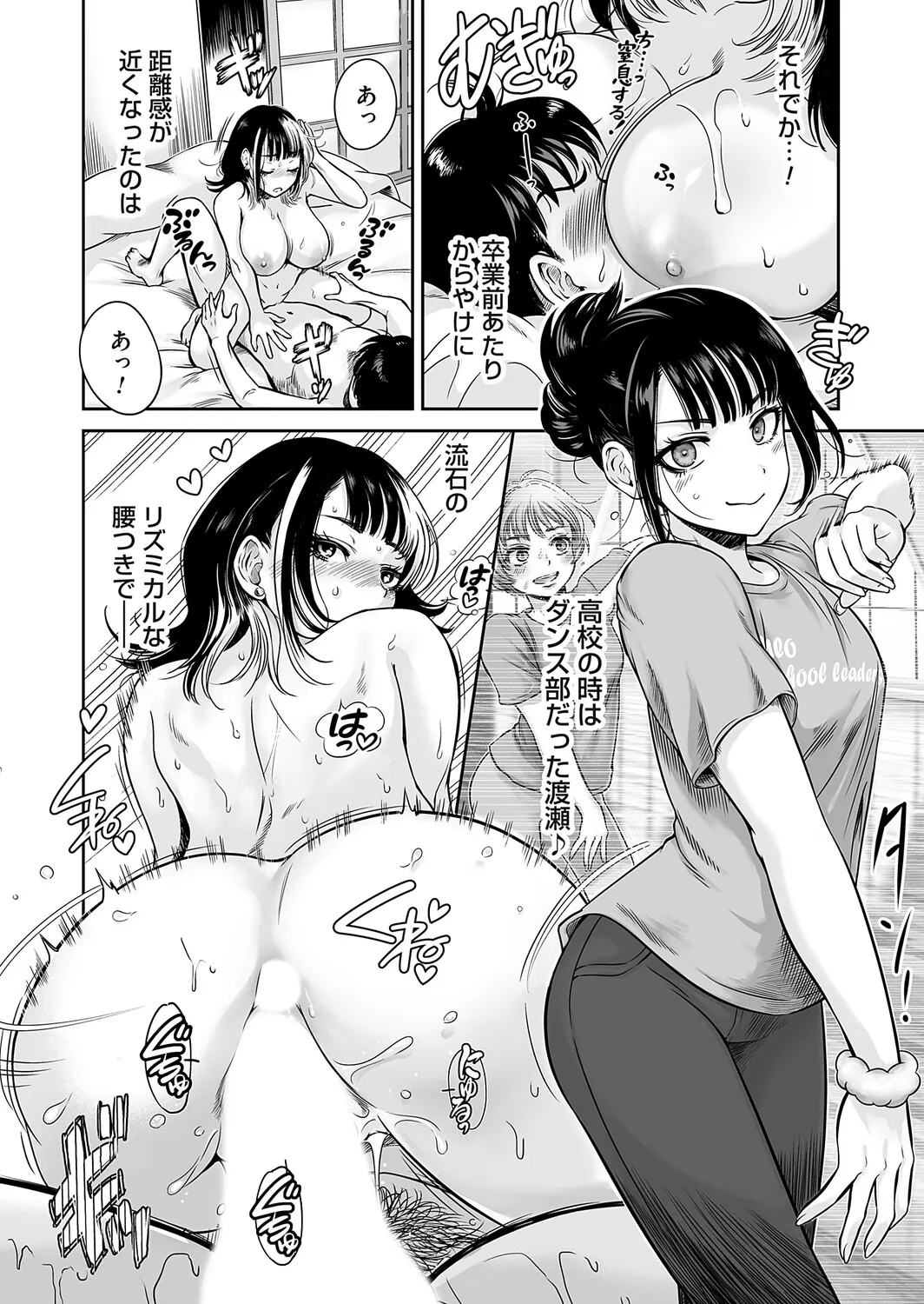 Page 66