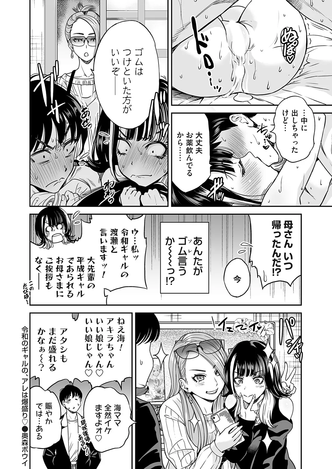 Page 72