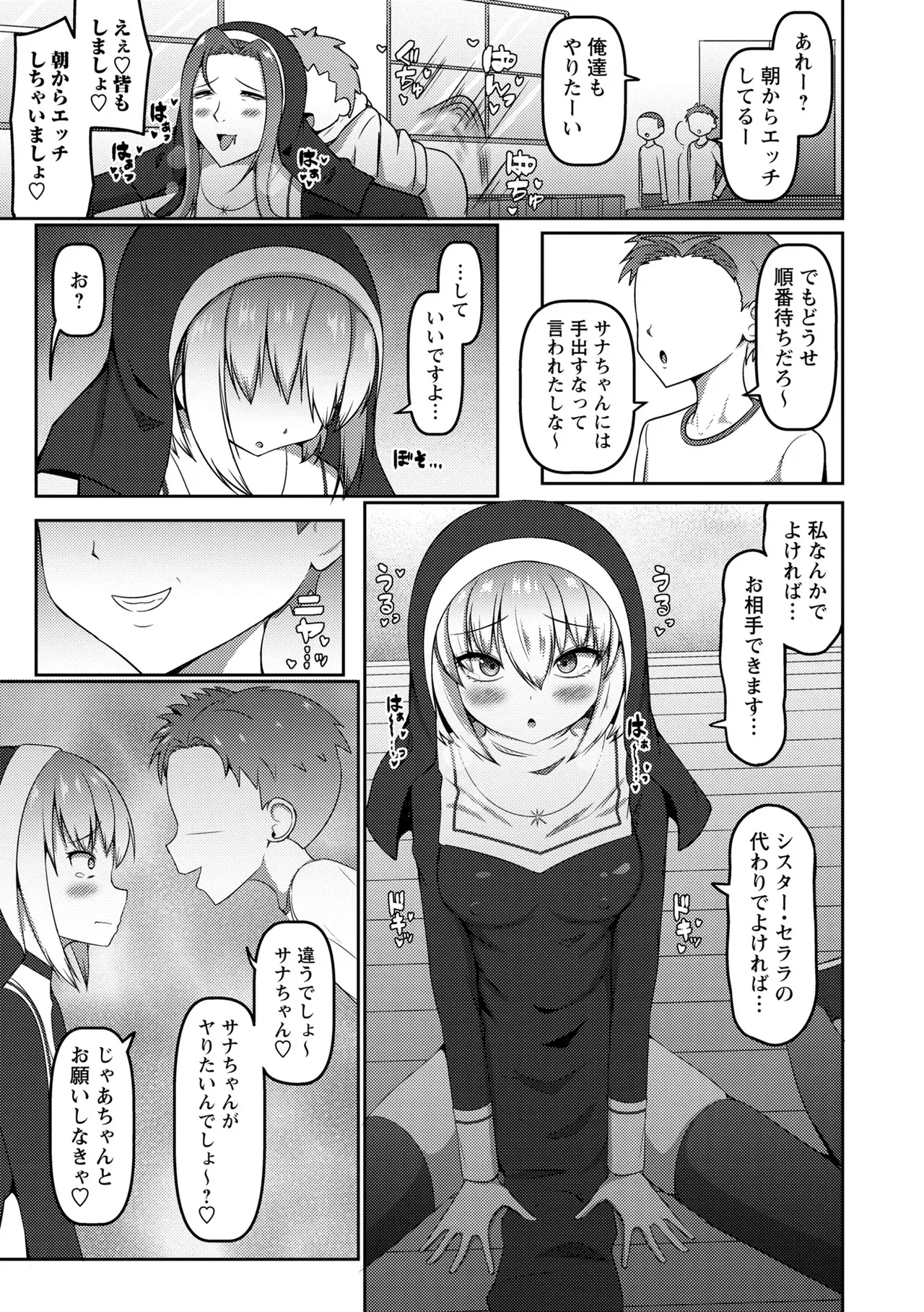 Page 170