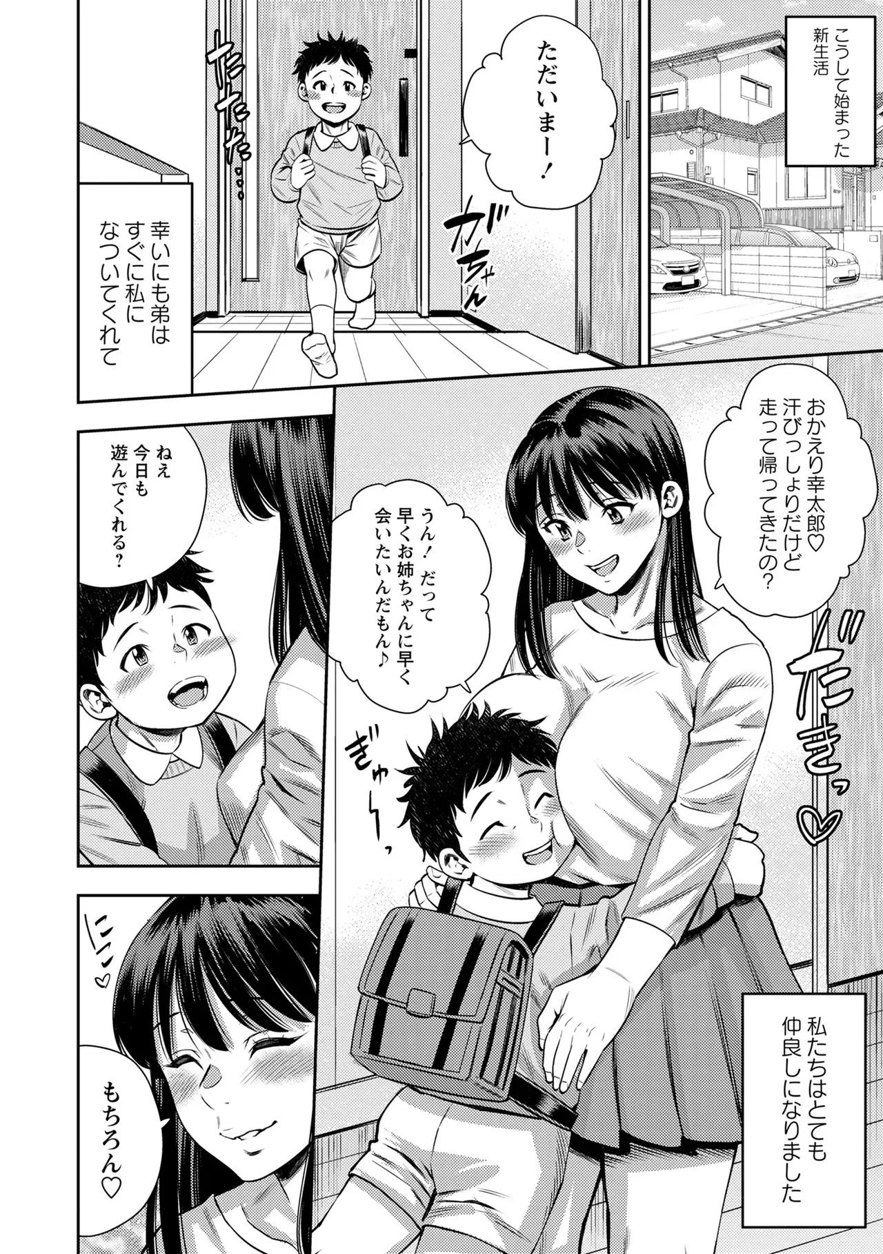 Page 205