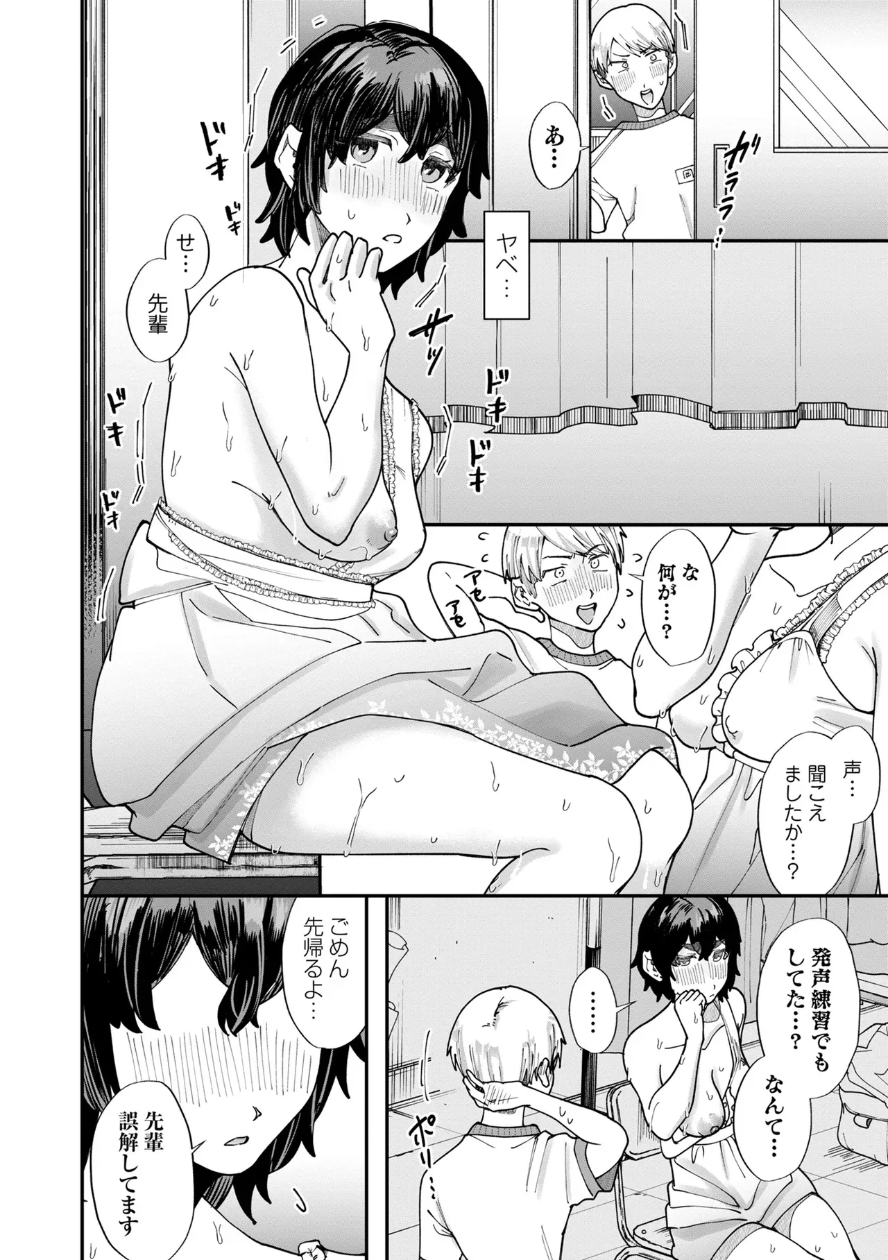 Page 227