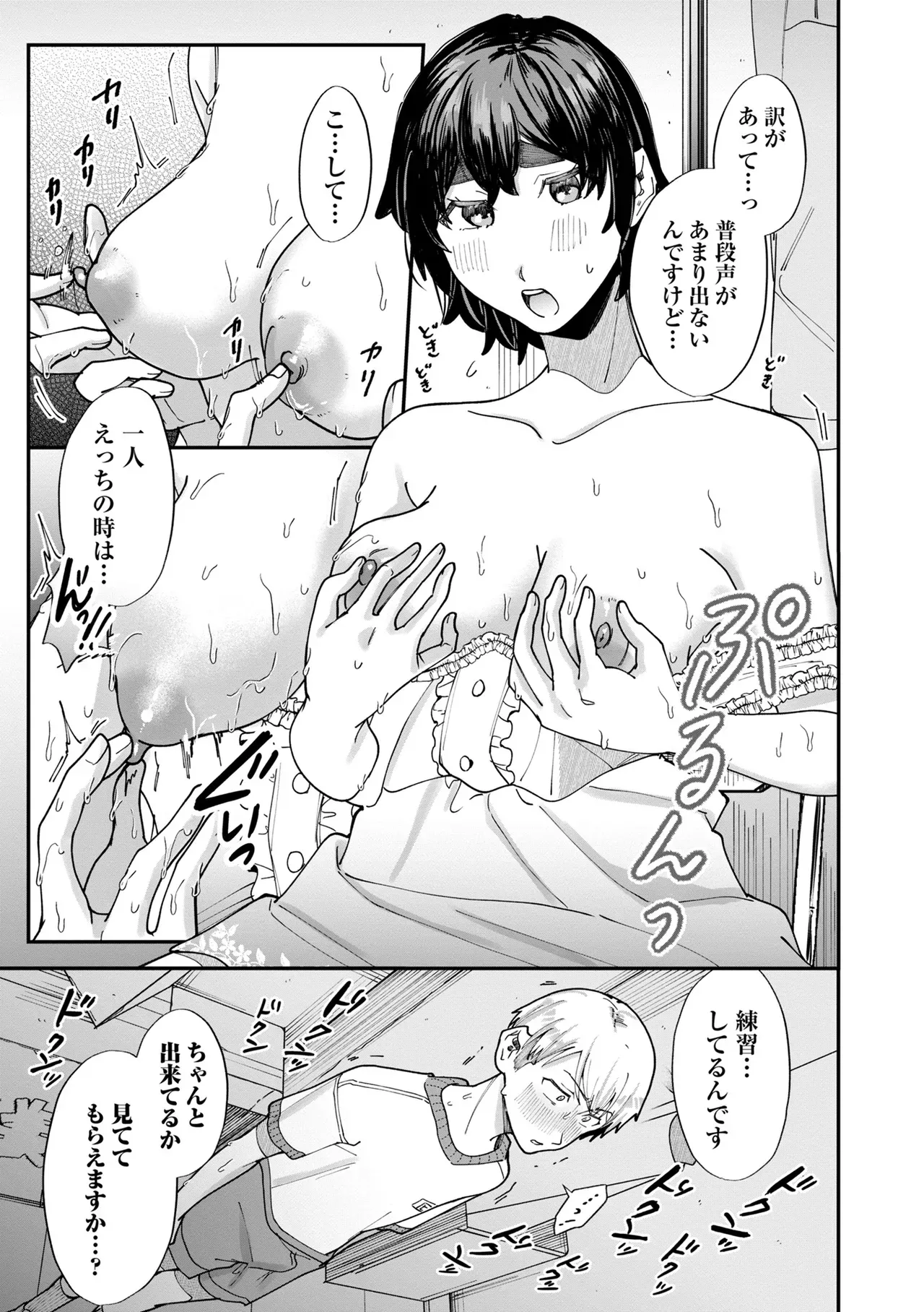 Page 228