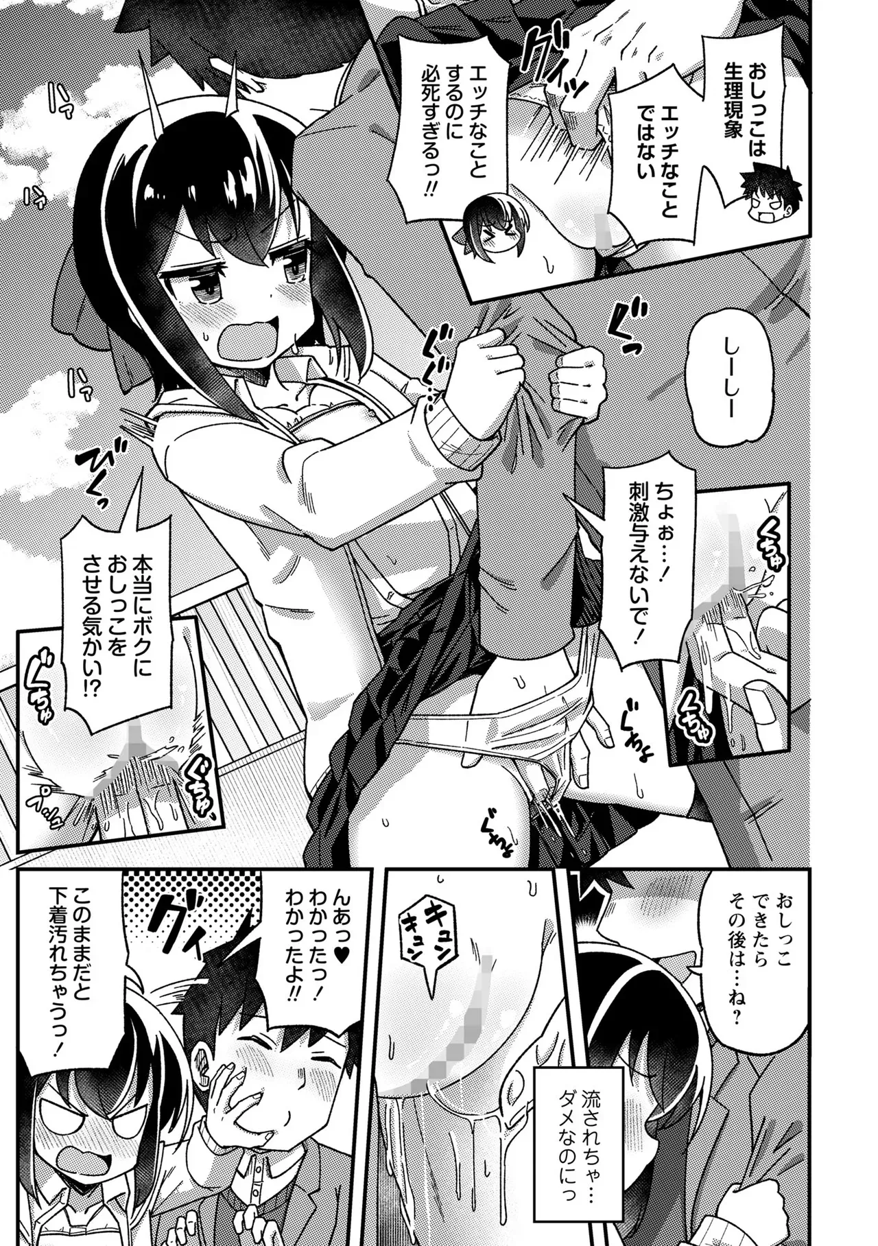 Page 176