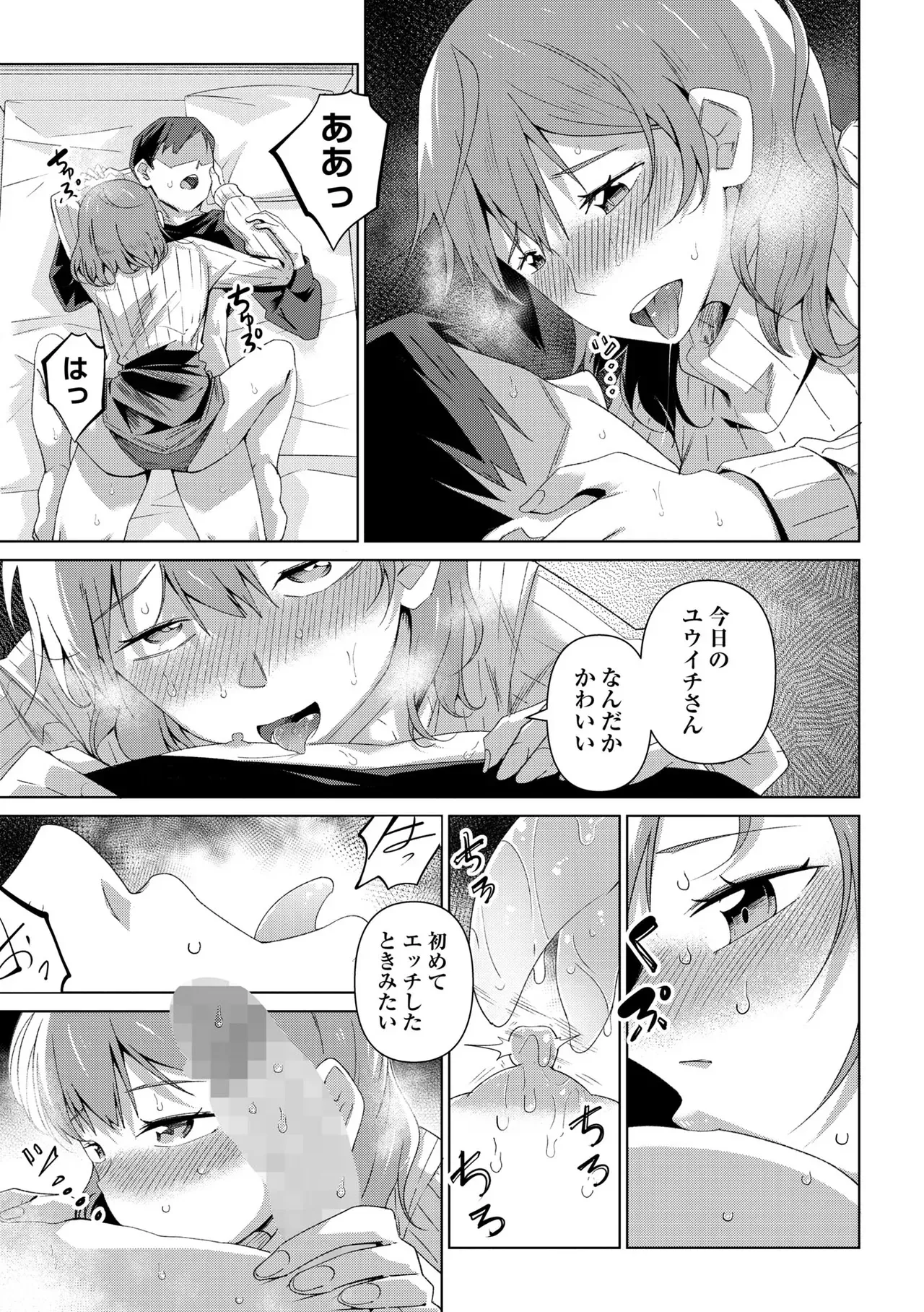 Page 80