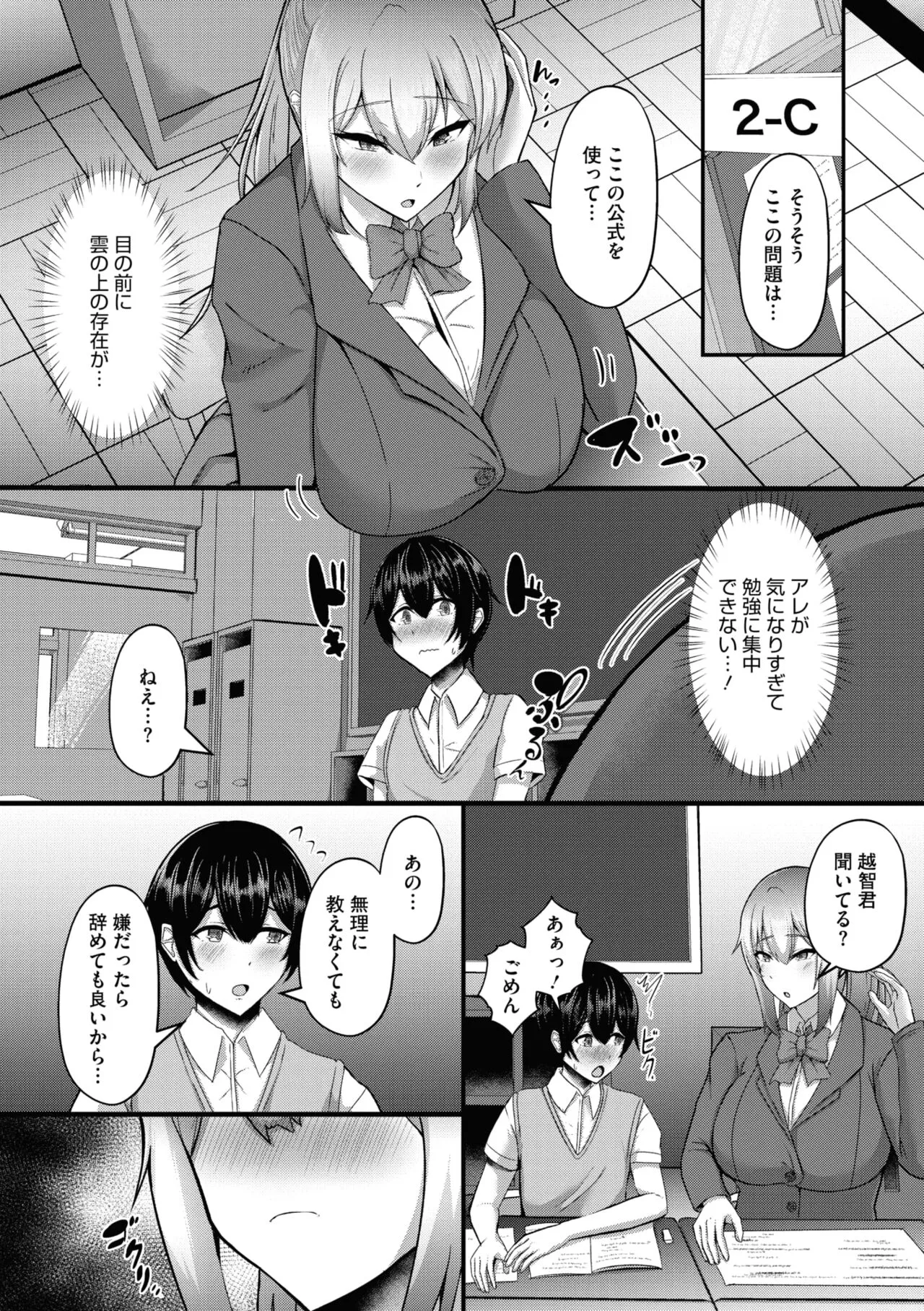 Page 107