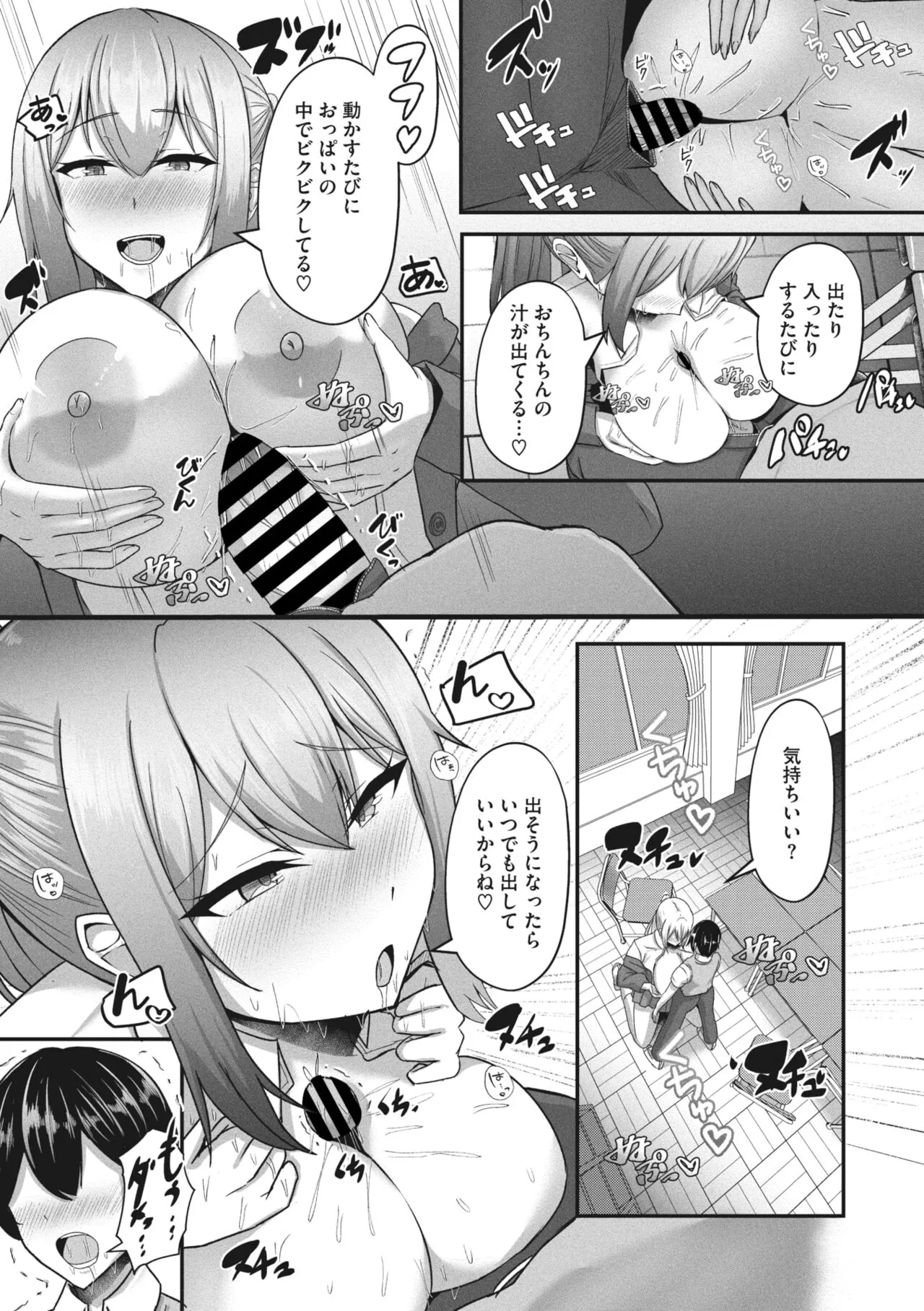 Page 117