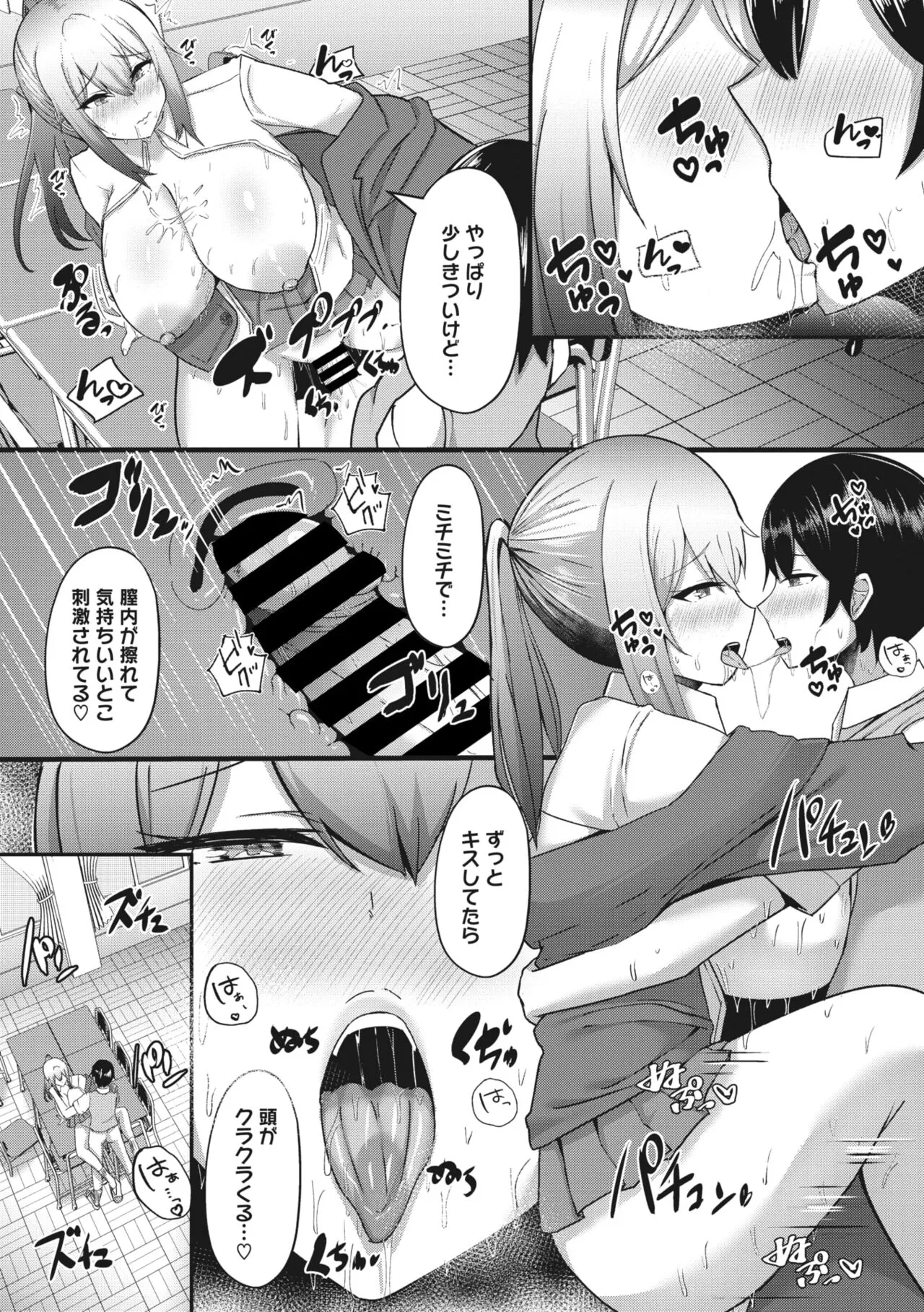 Page 120