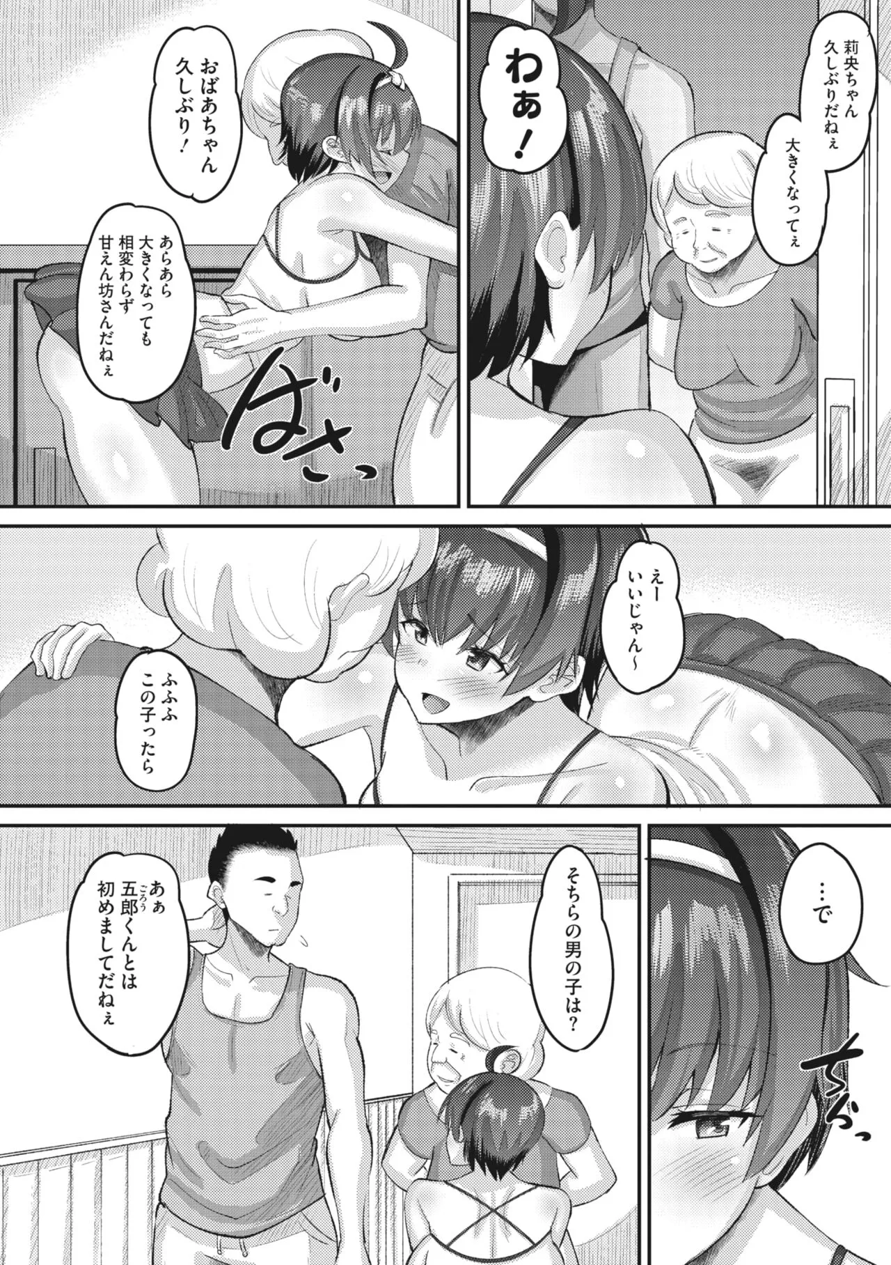 Page 127