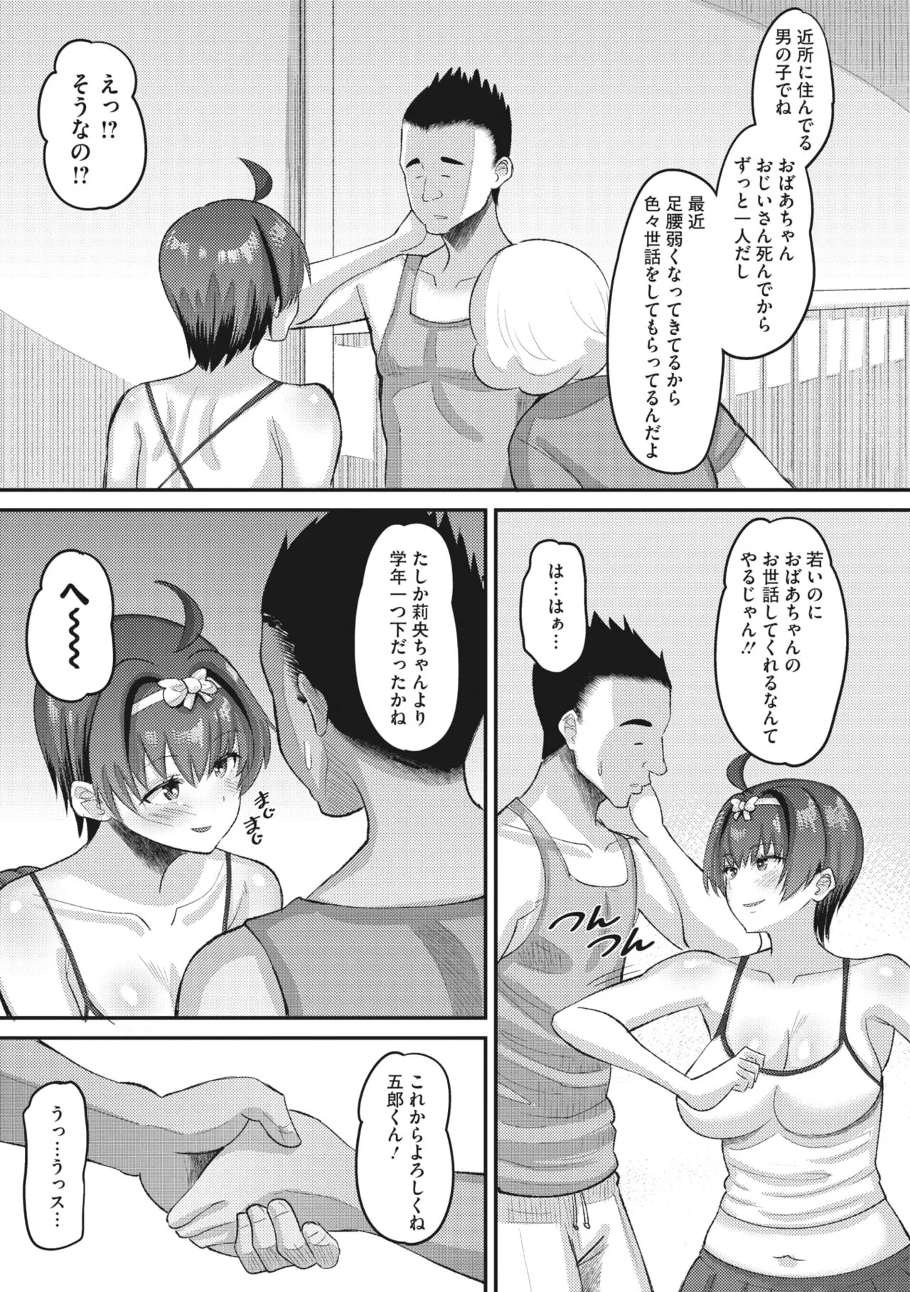 Page 128