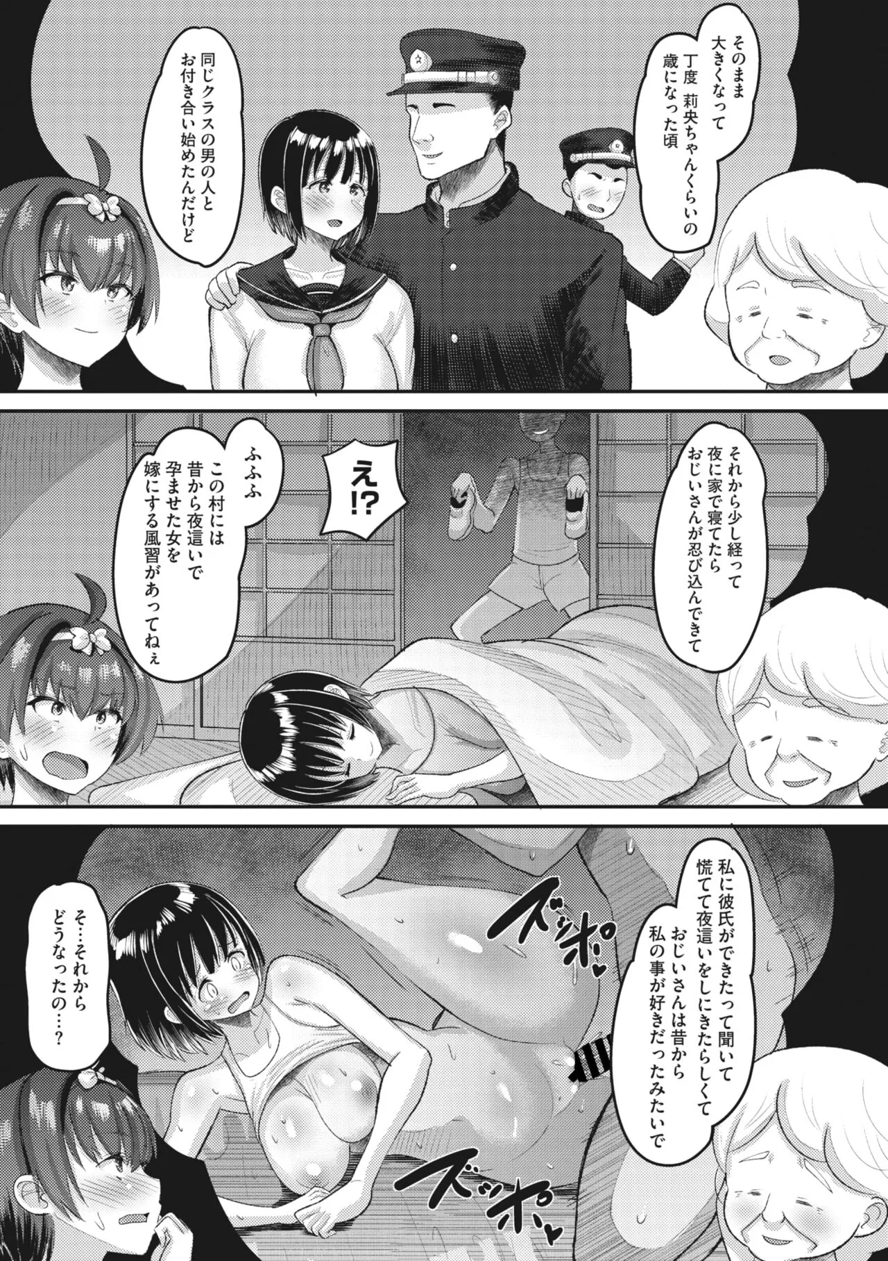 Page 134