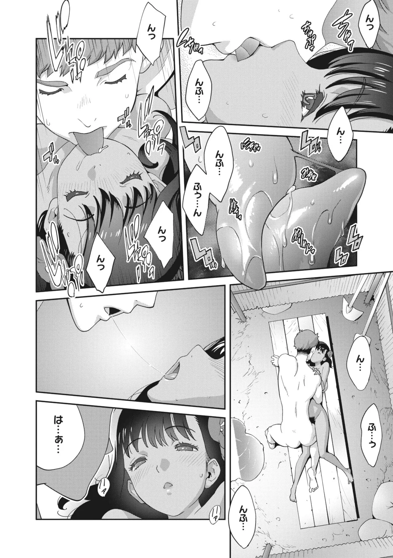 Page 155