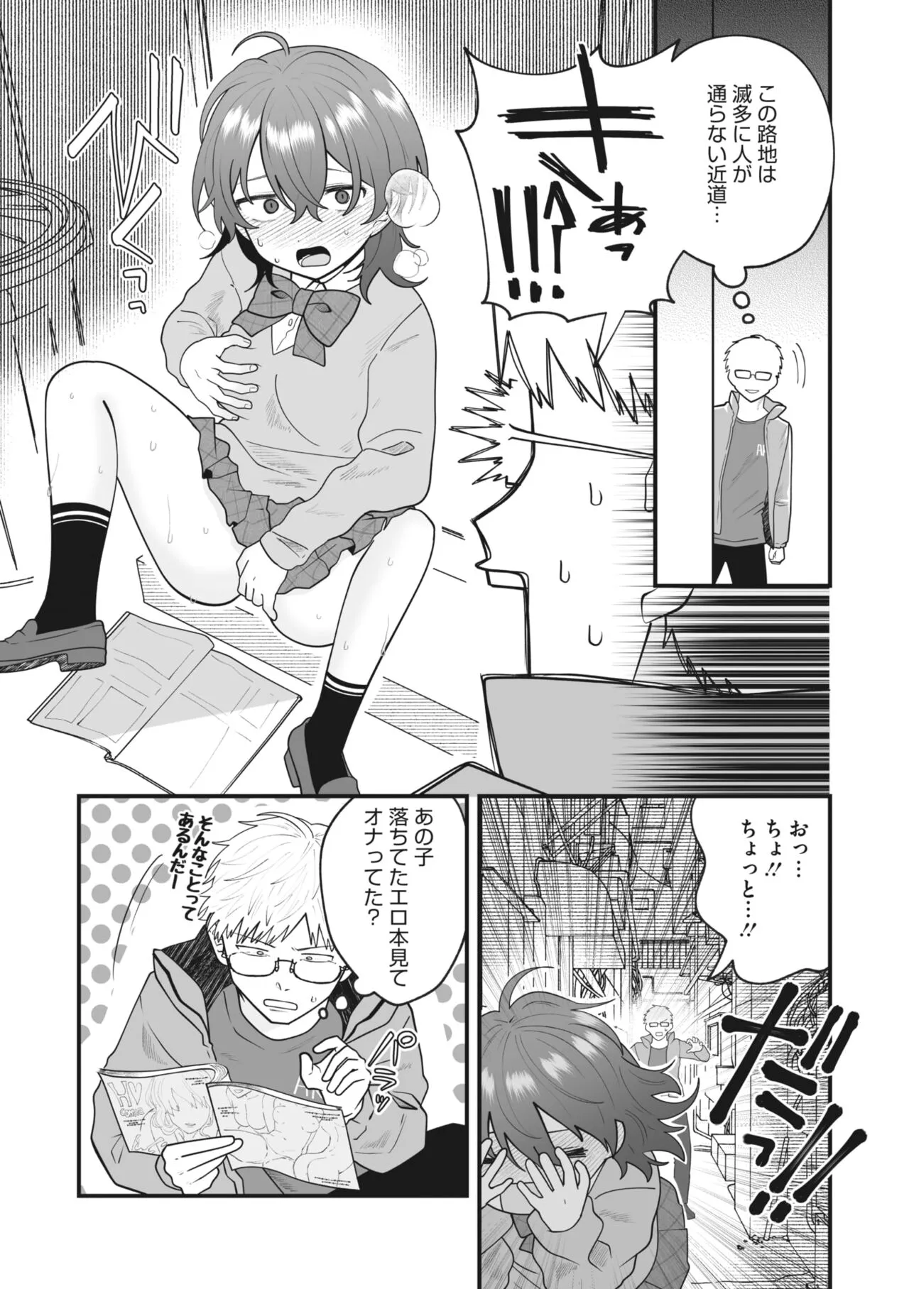 Page 171