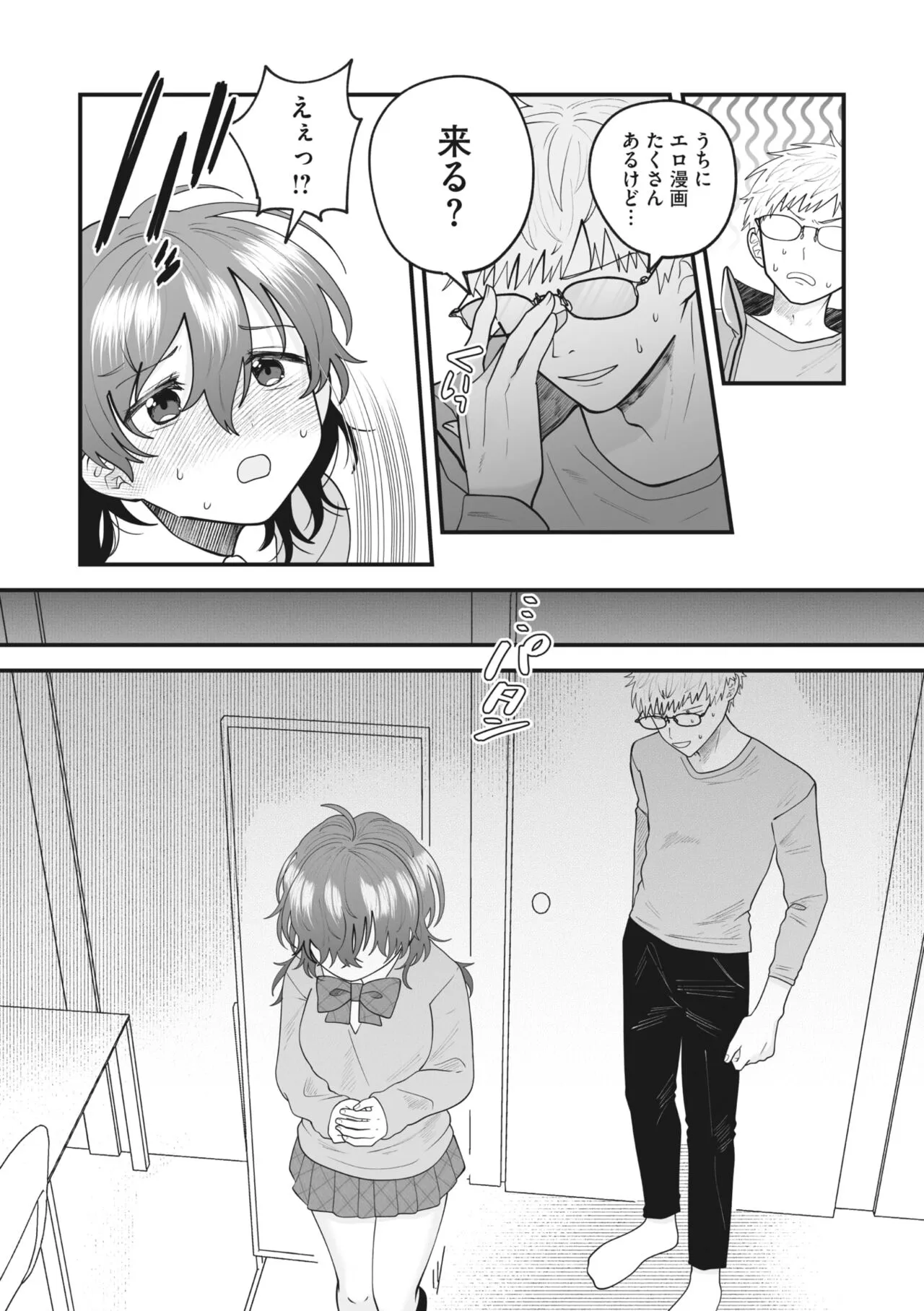 Page 174