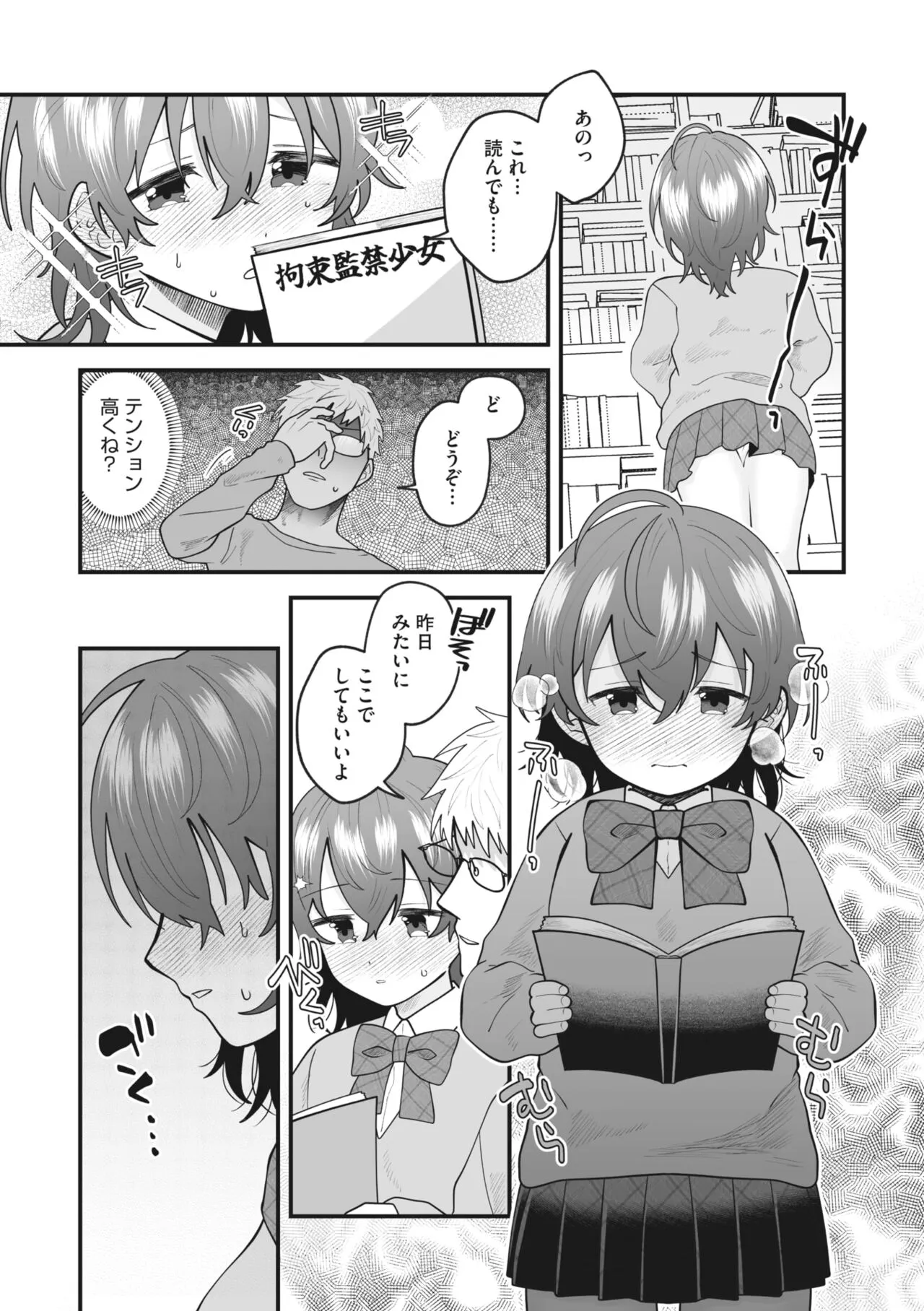 Page 175