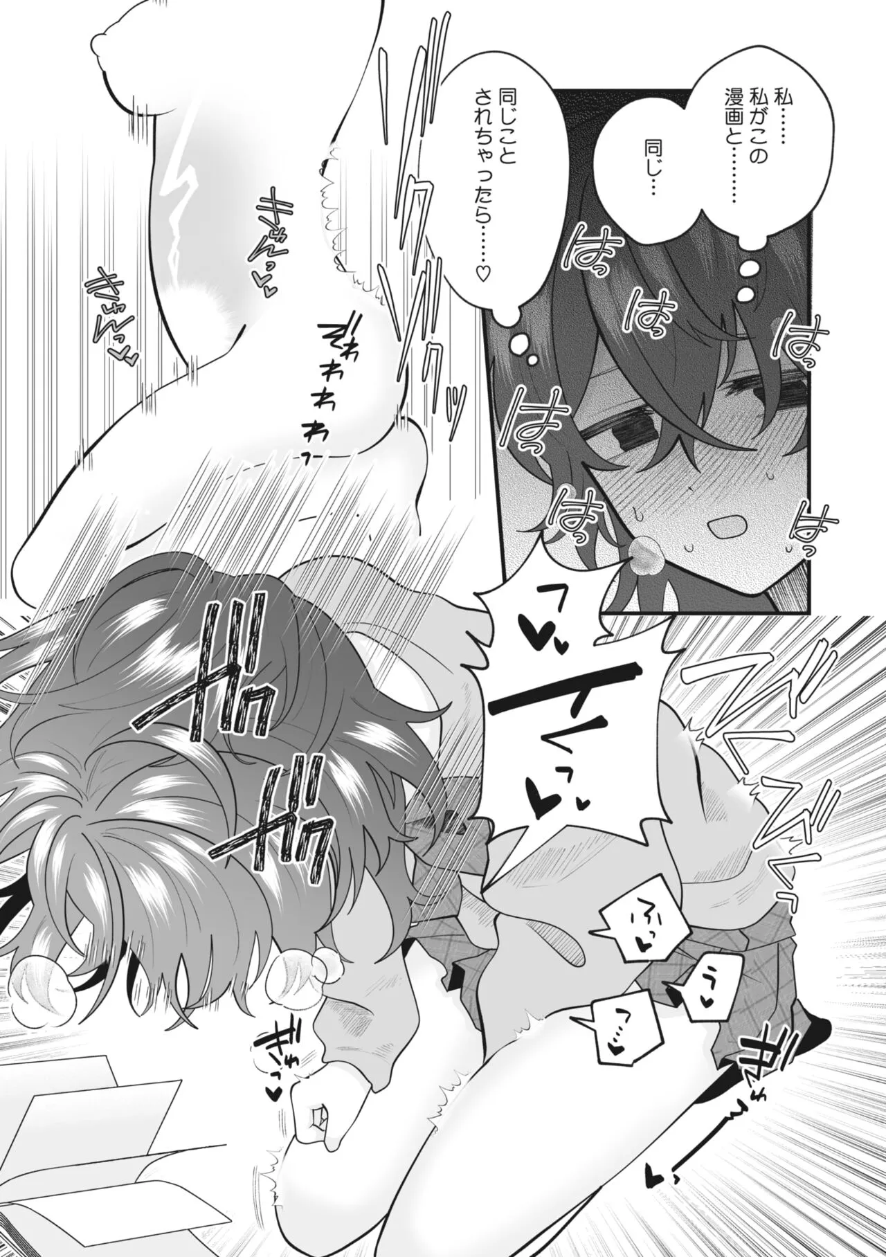 Page 178