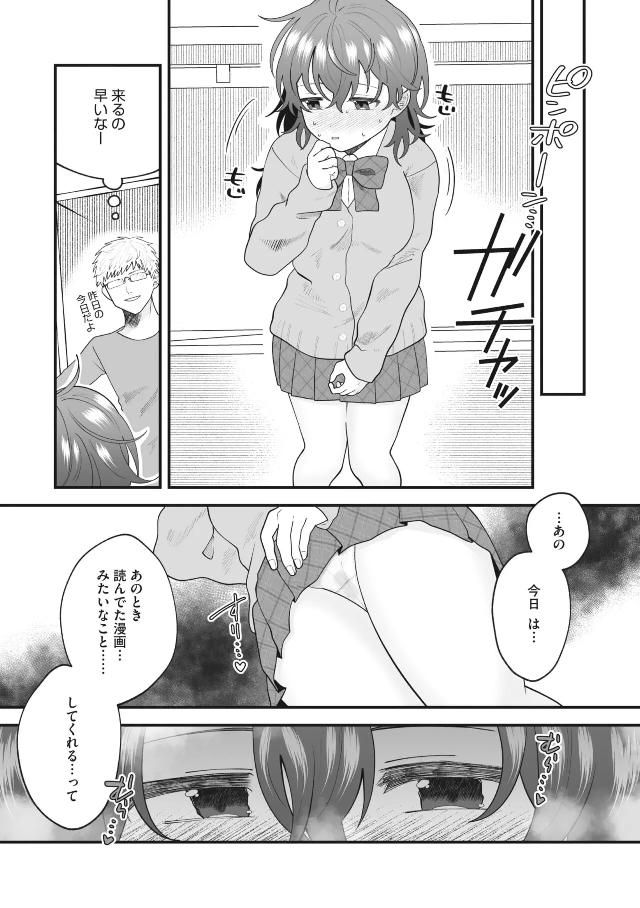 Page 180