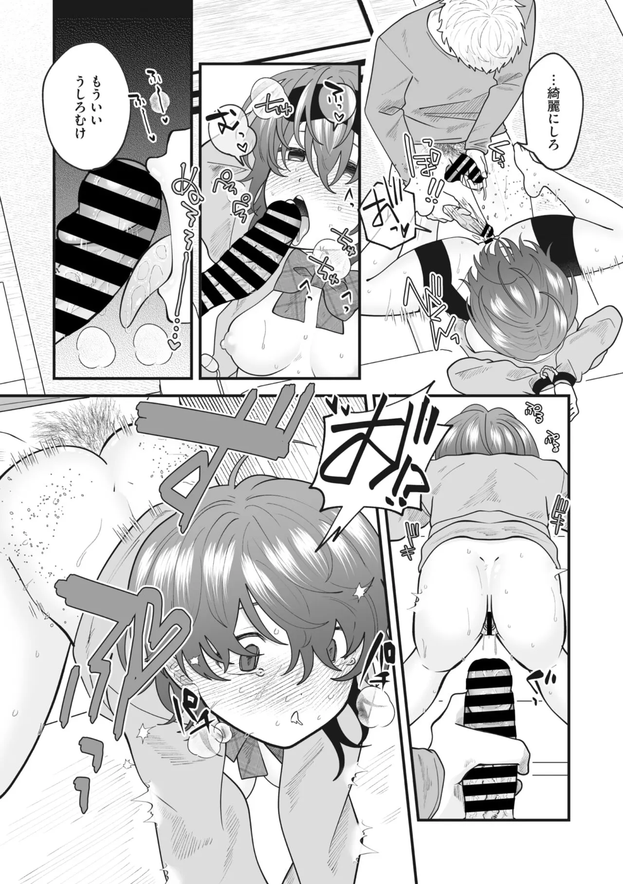 Page 184