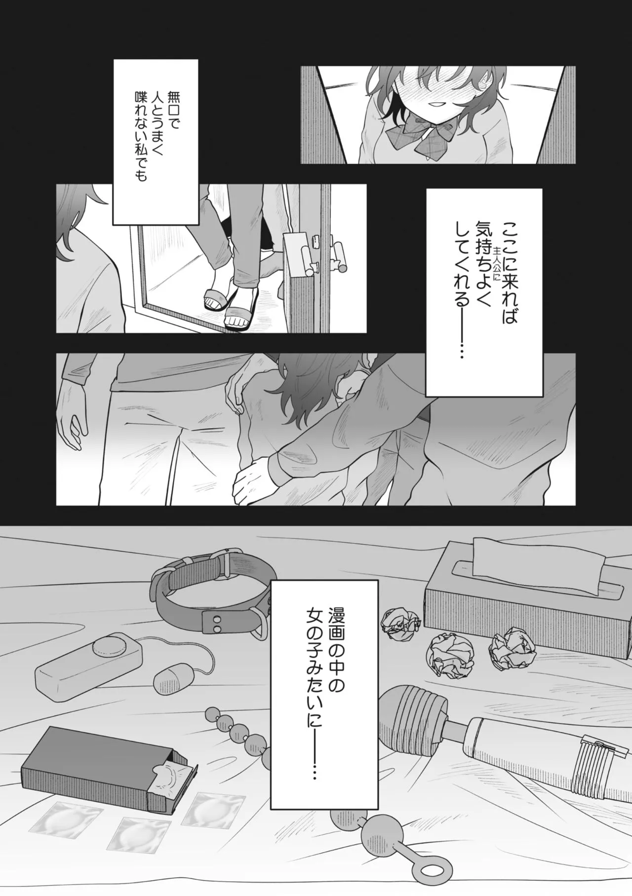 Page 192