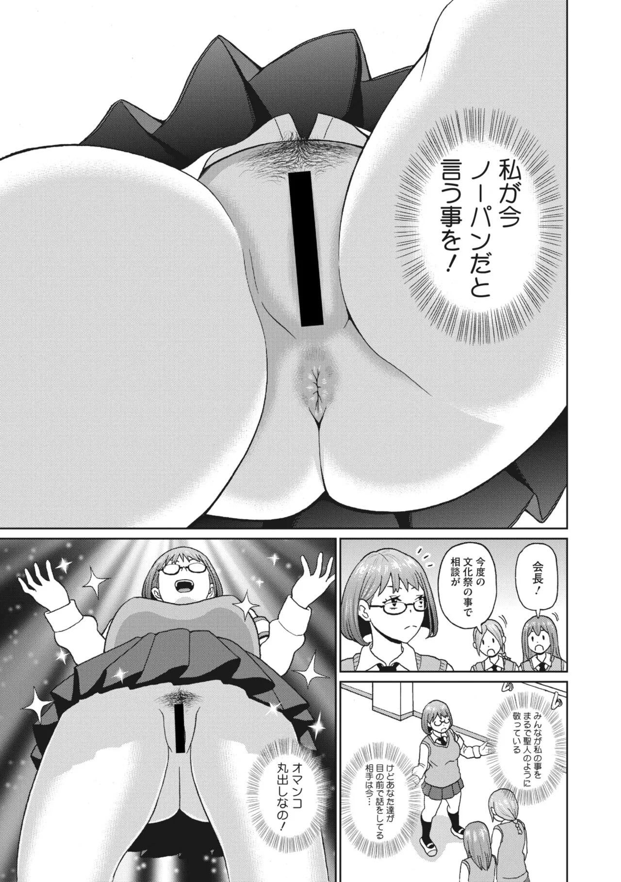 Page 196