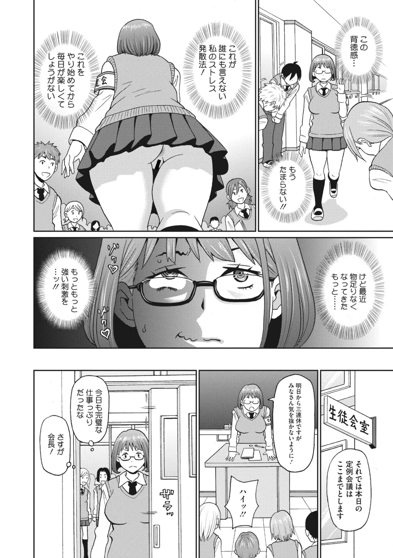 Page 197