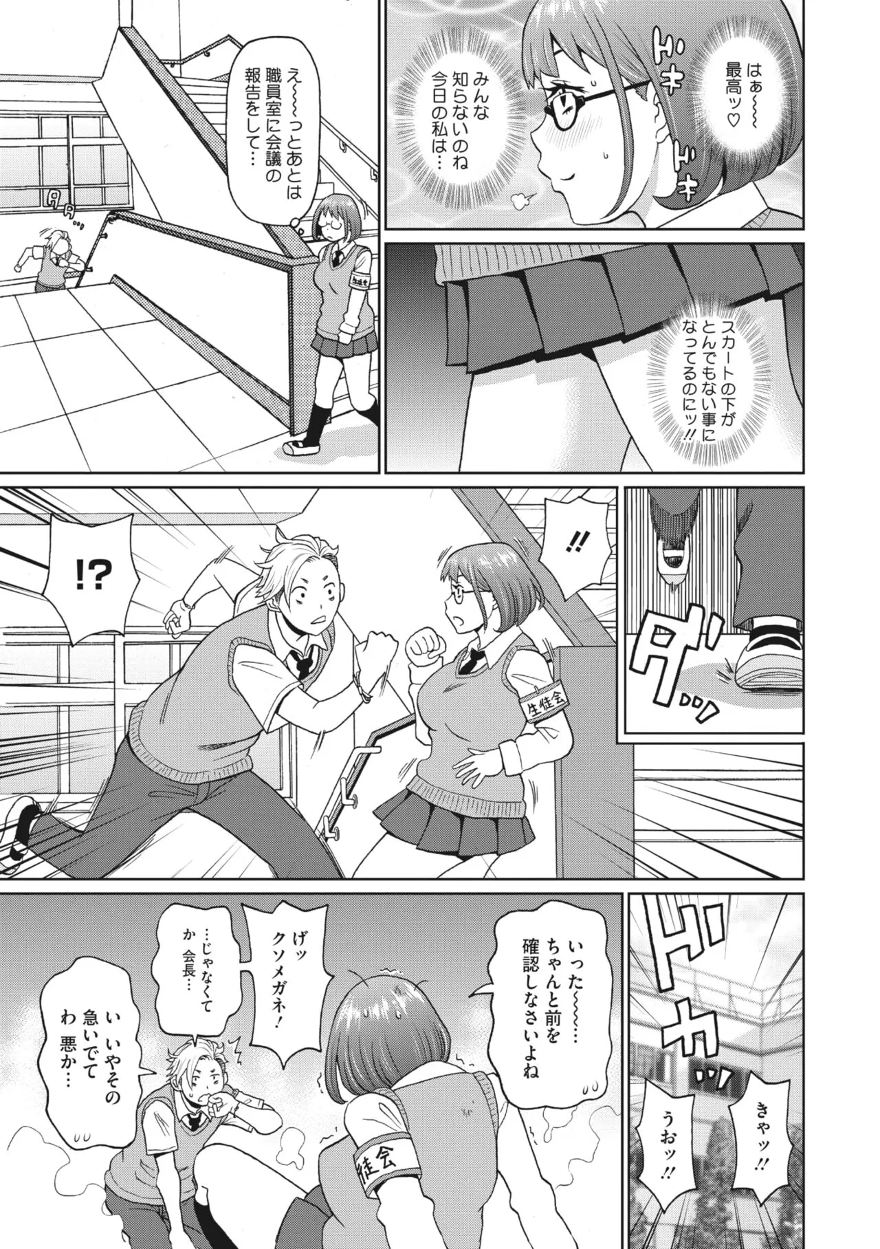 Page 198