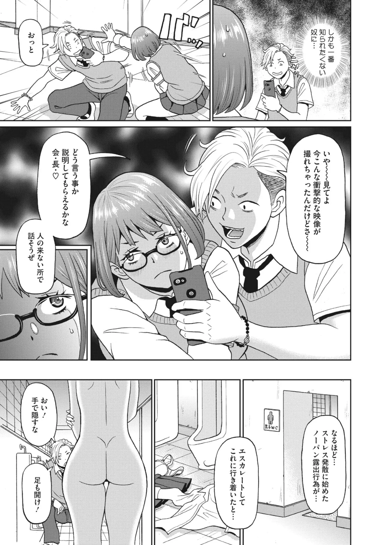 Page 200