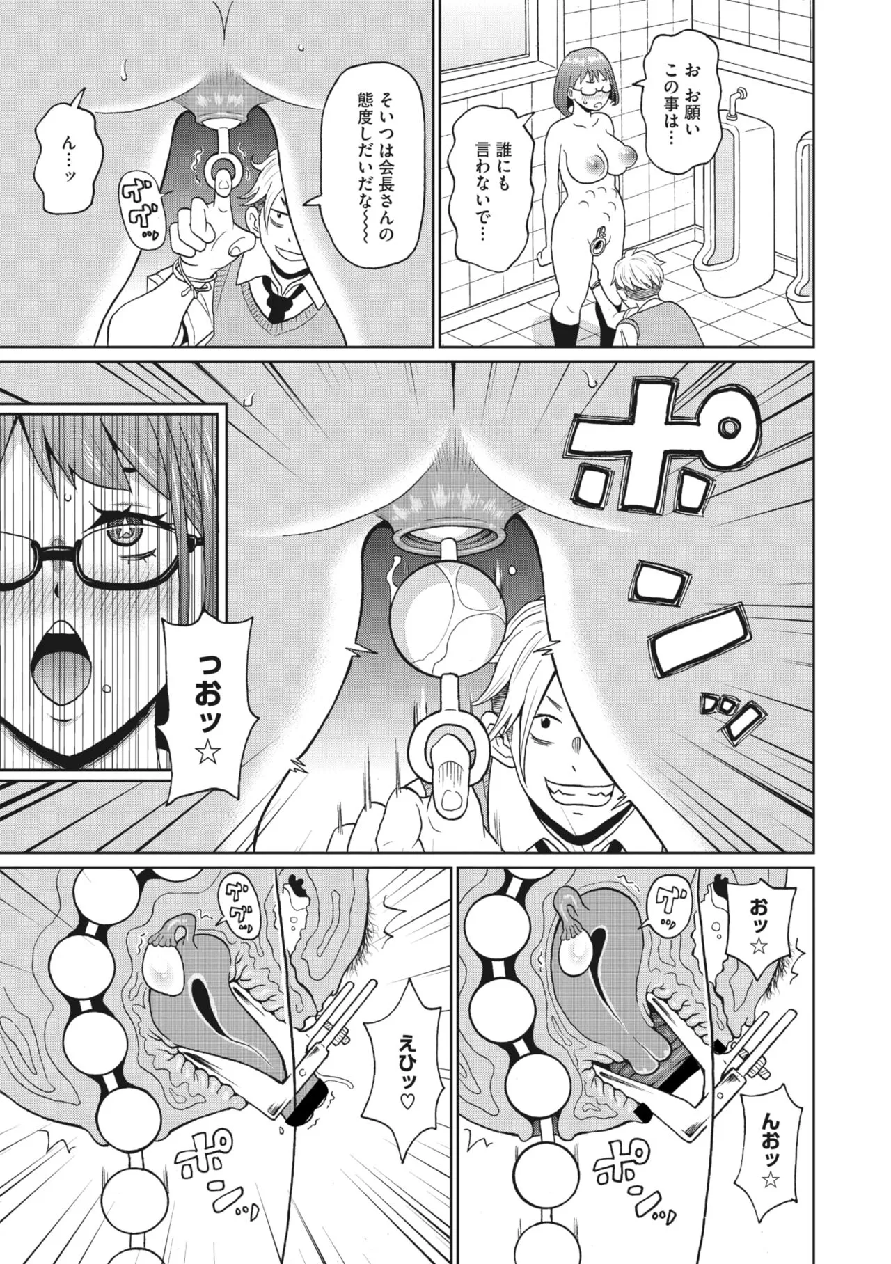 Page 202